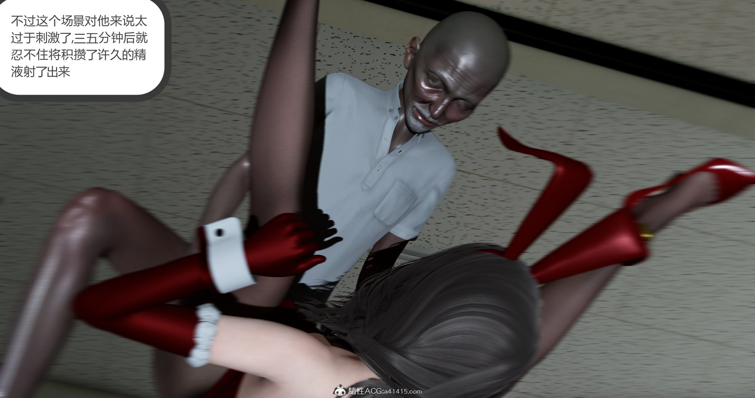 5458