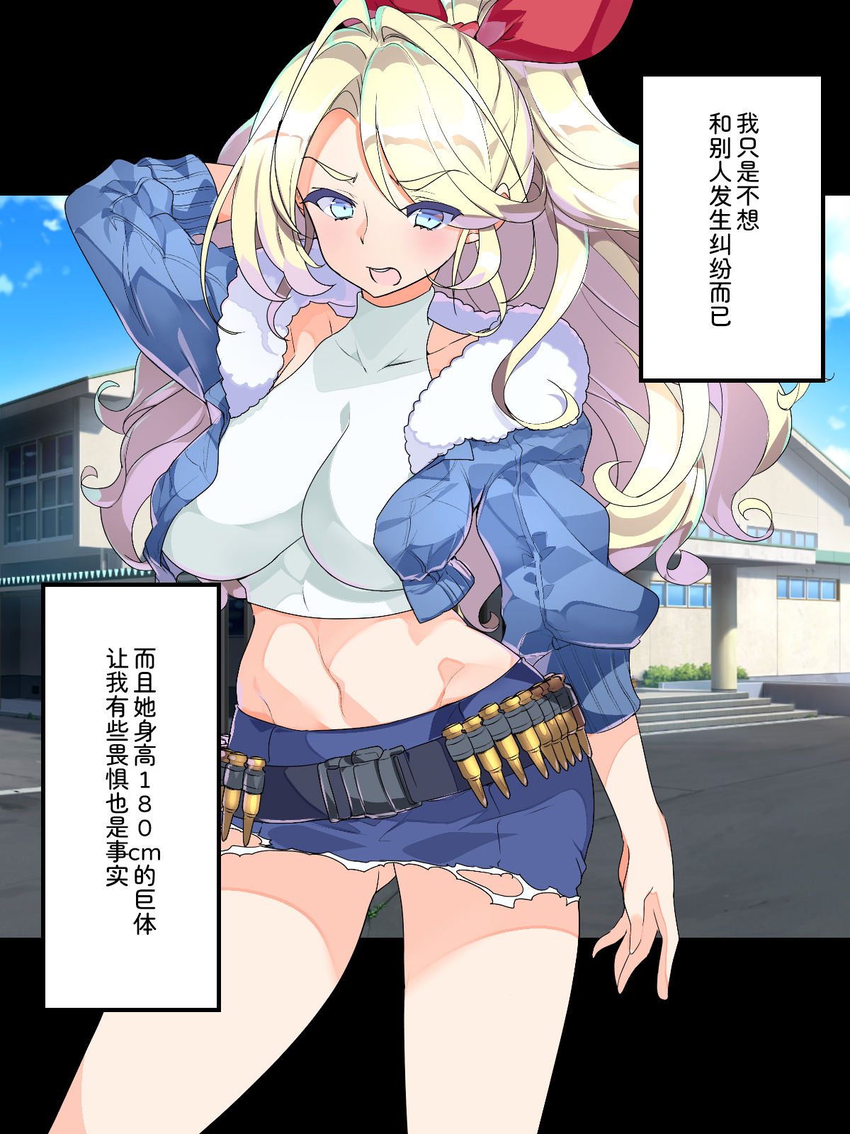 0510