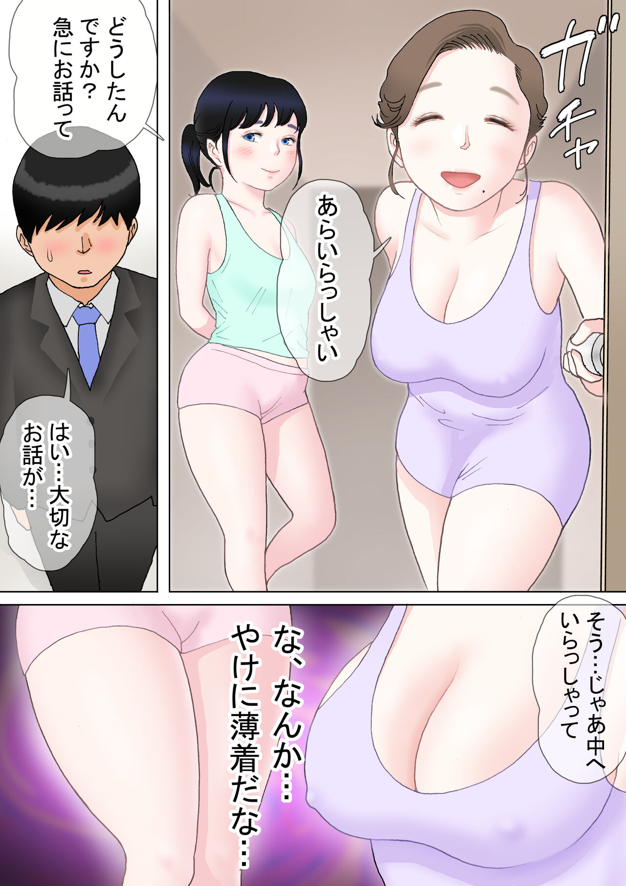 043
