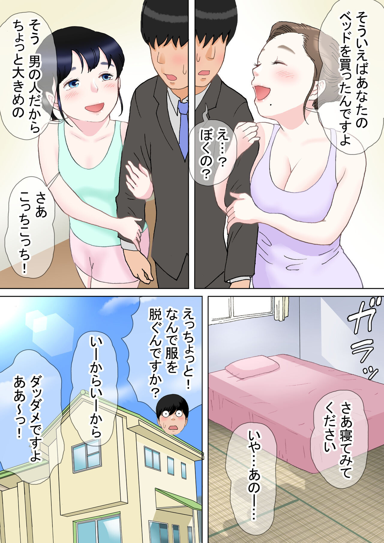 044