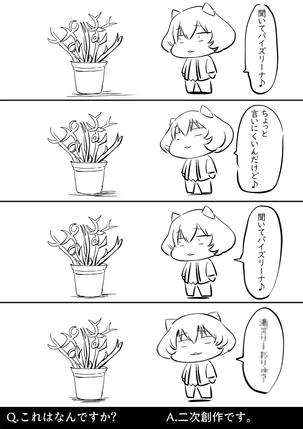 85638593_p6