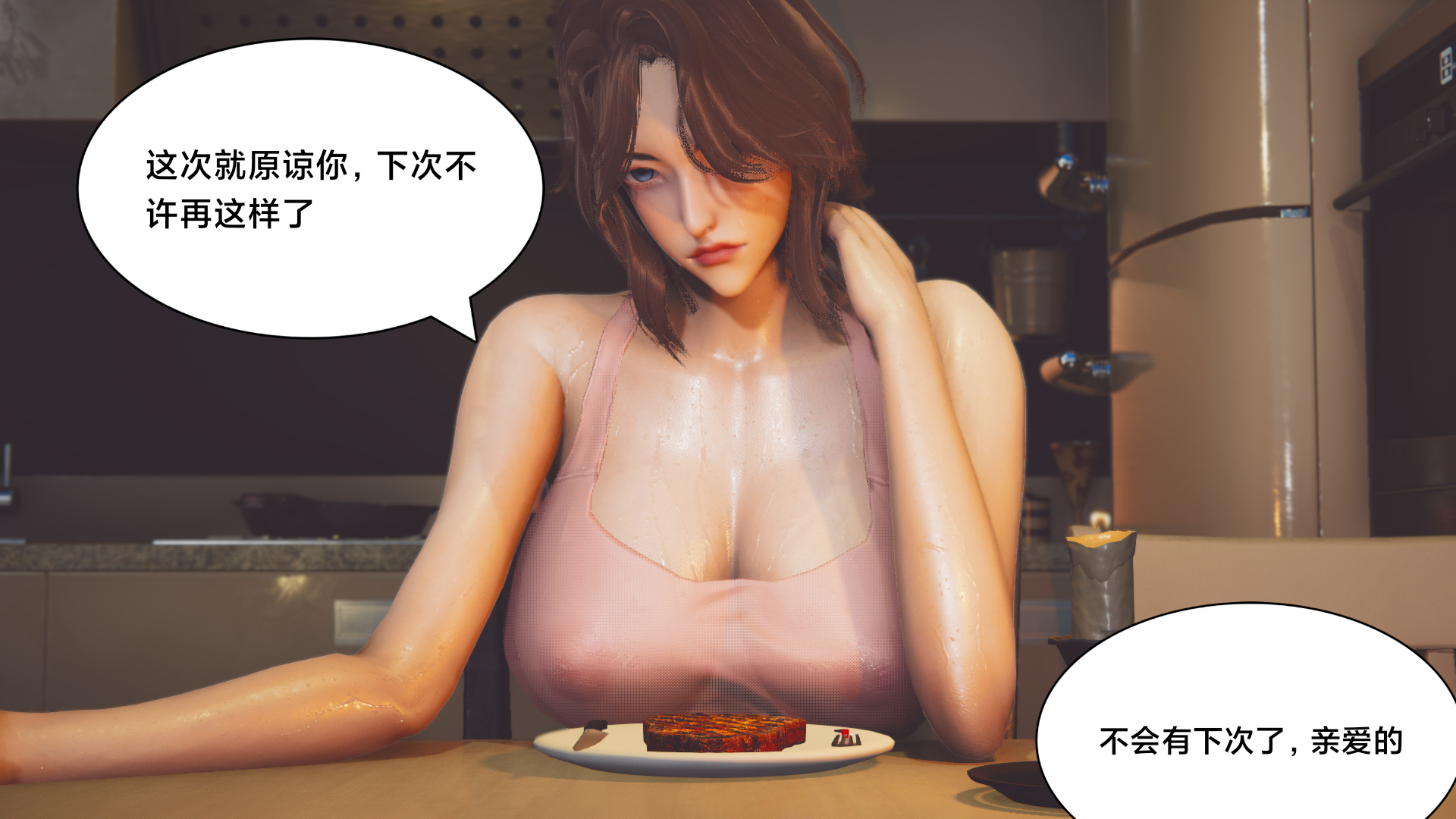 0323