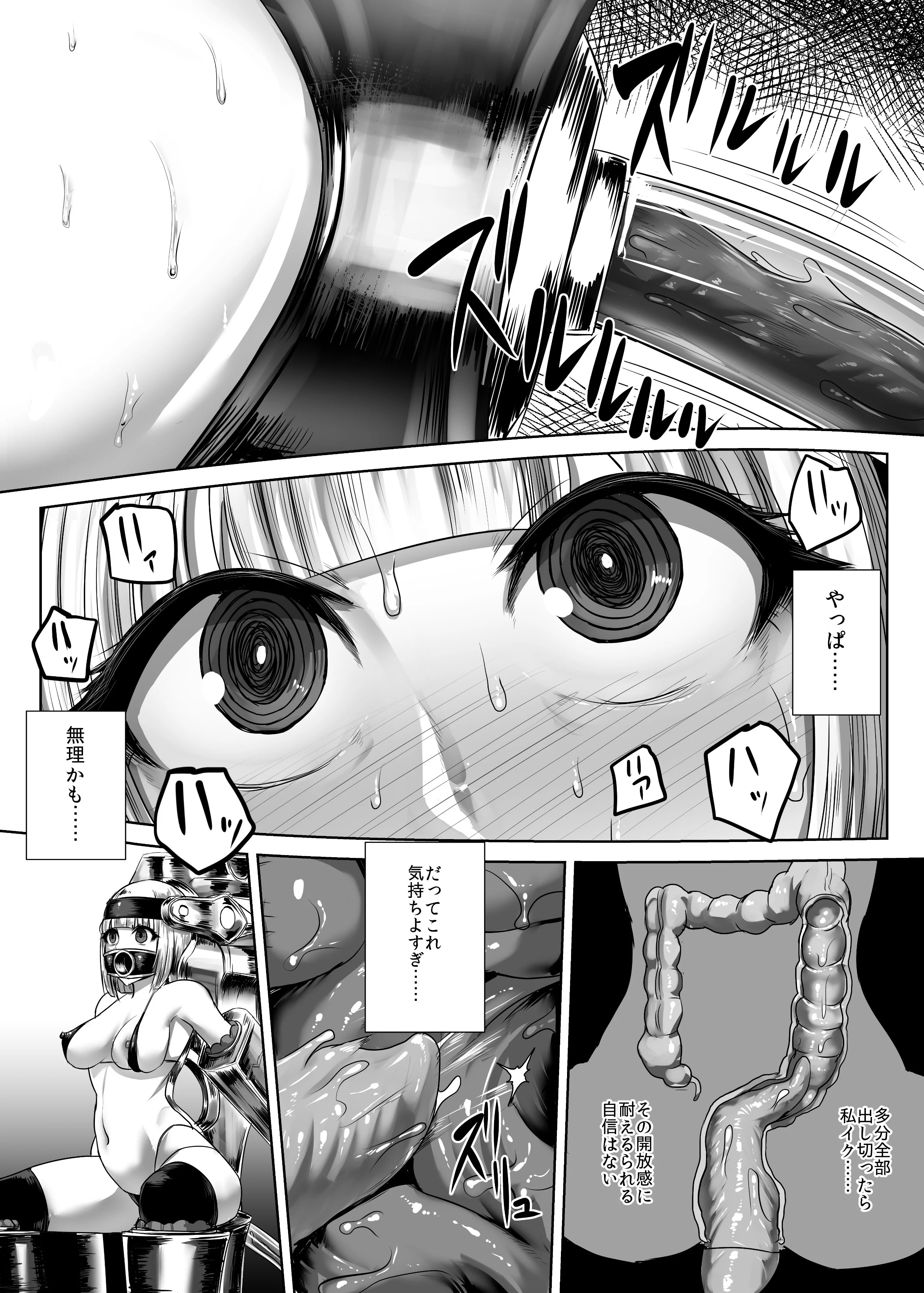 116725_12