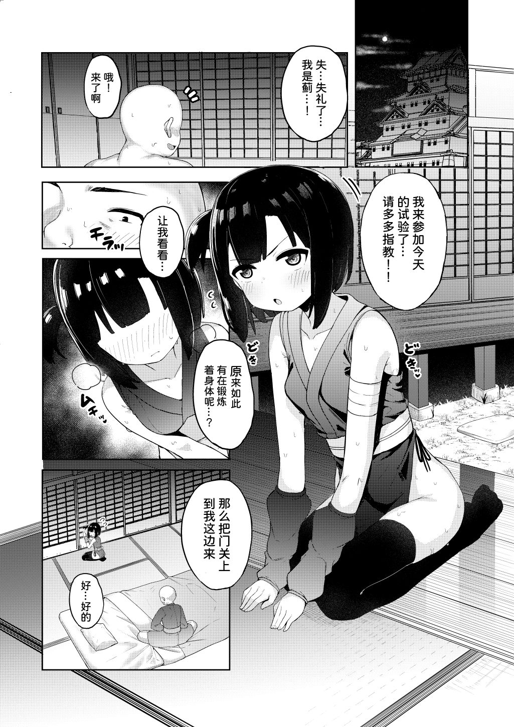 03