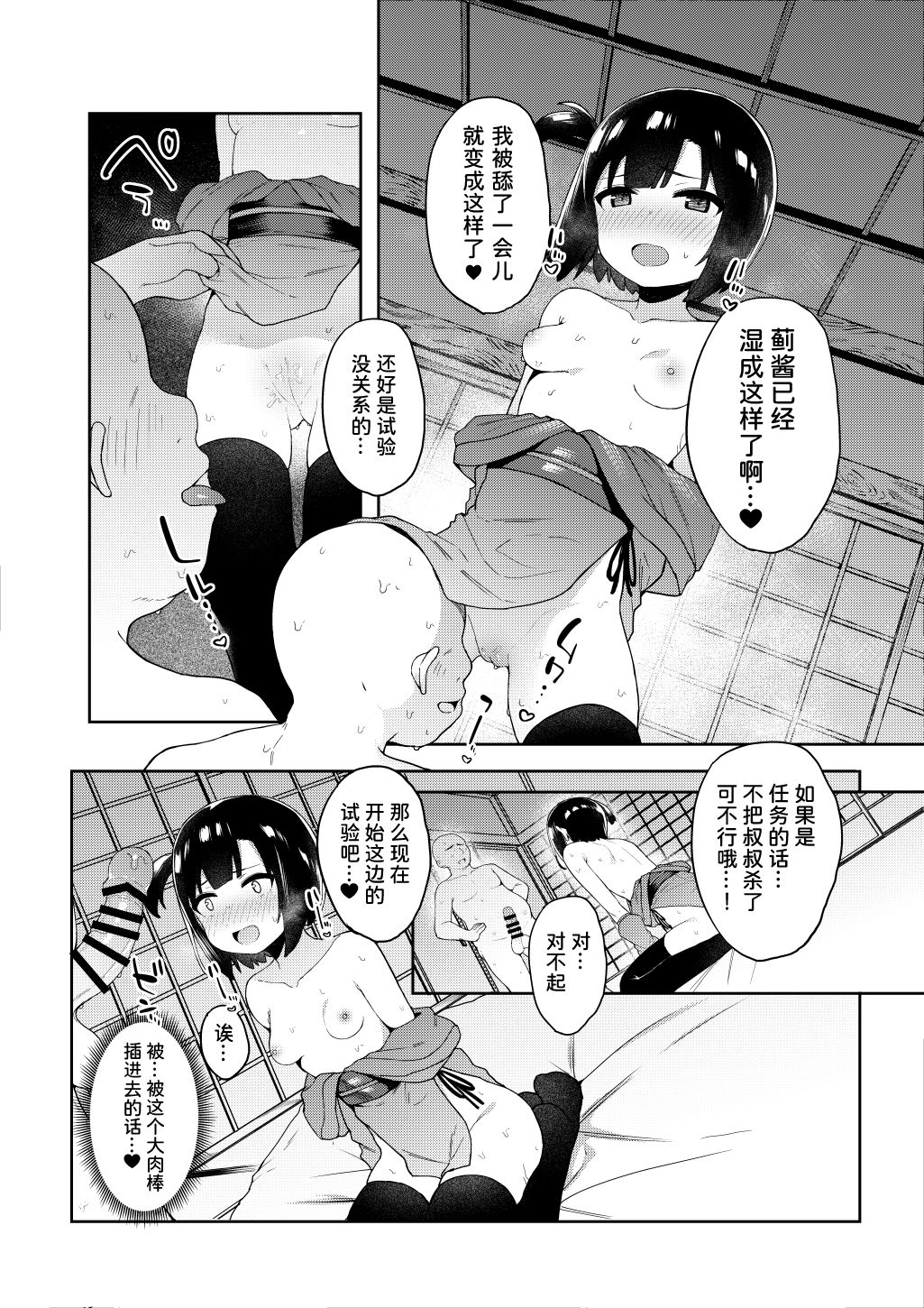06