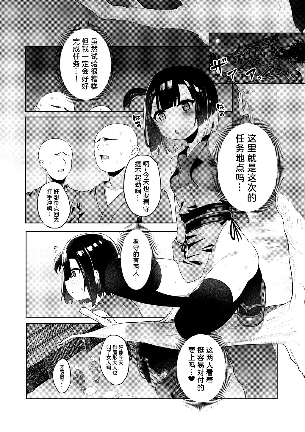 09