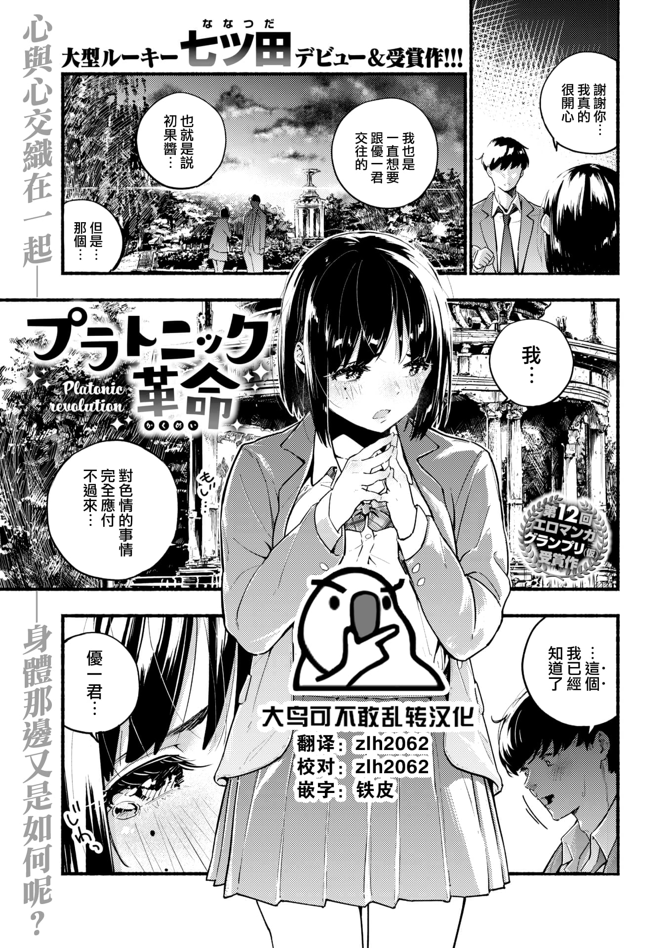 01