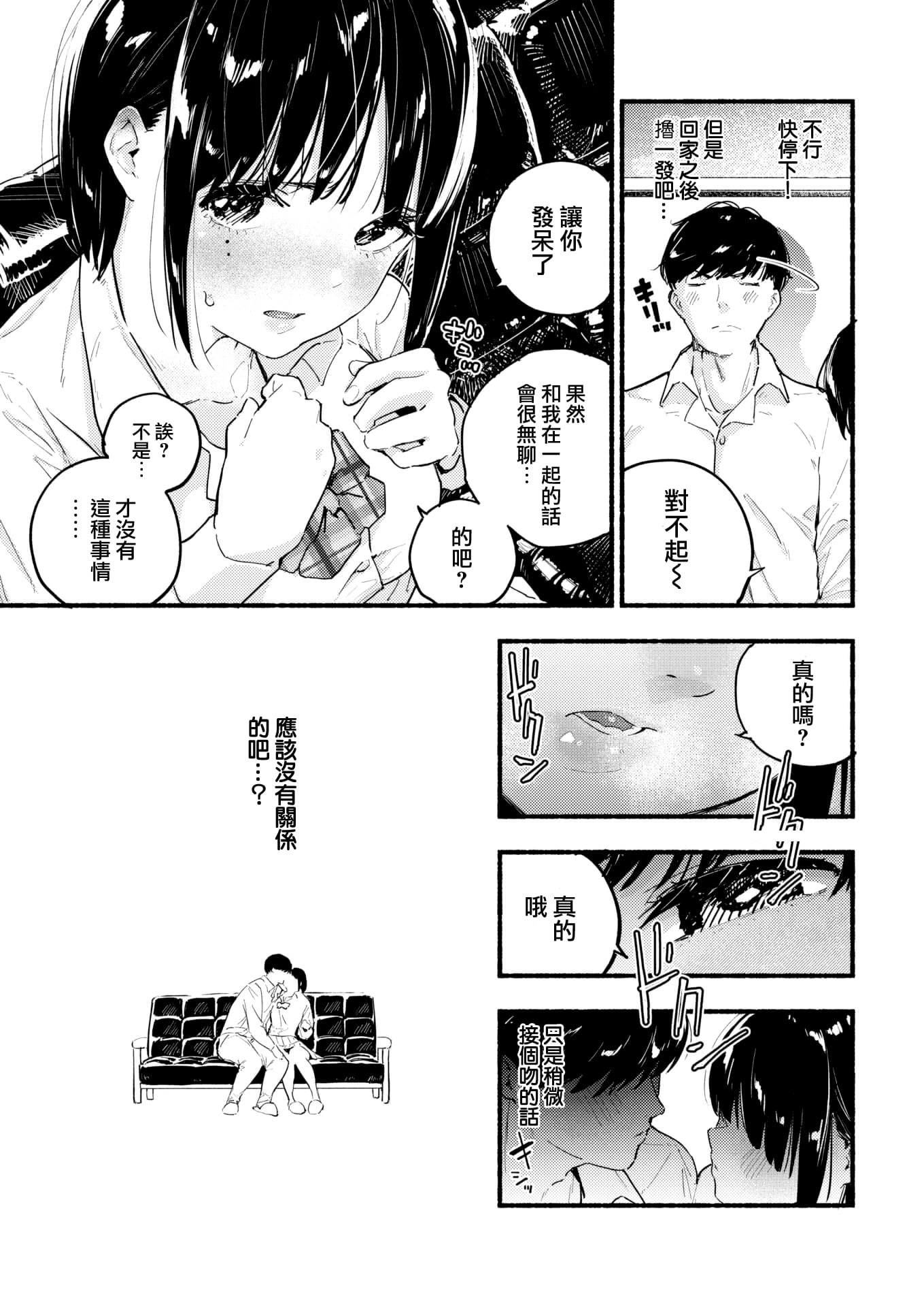 06