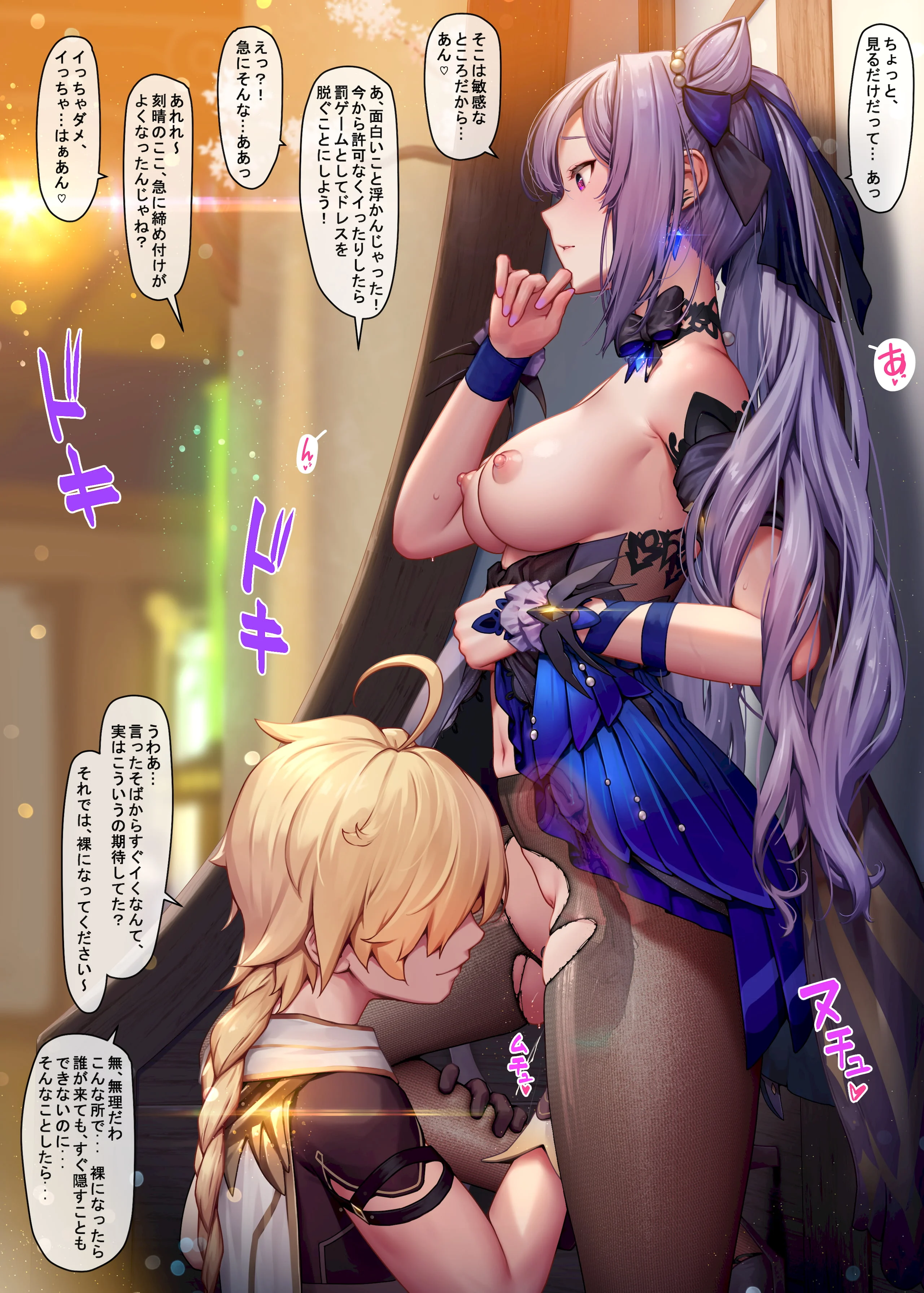 17