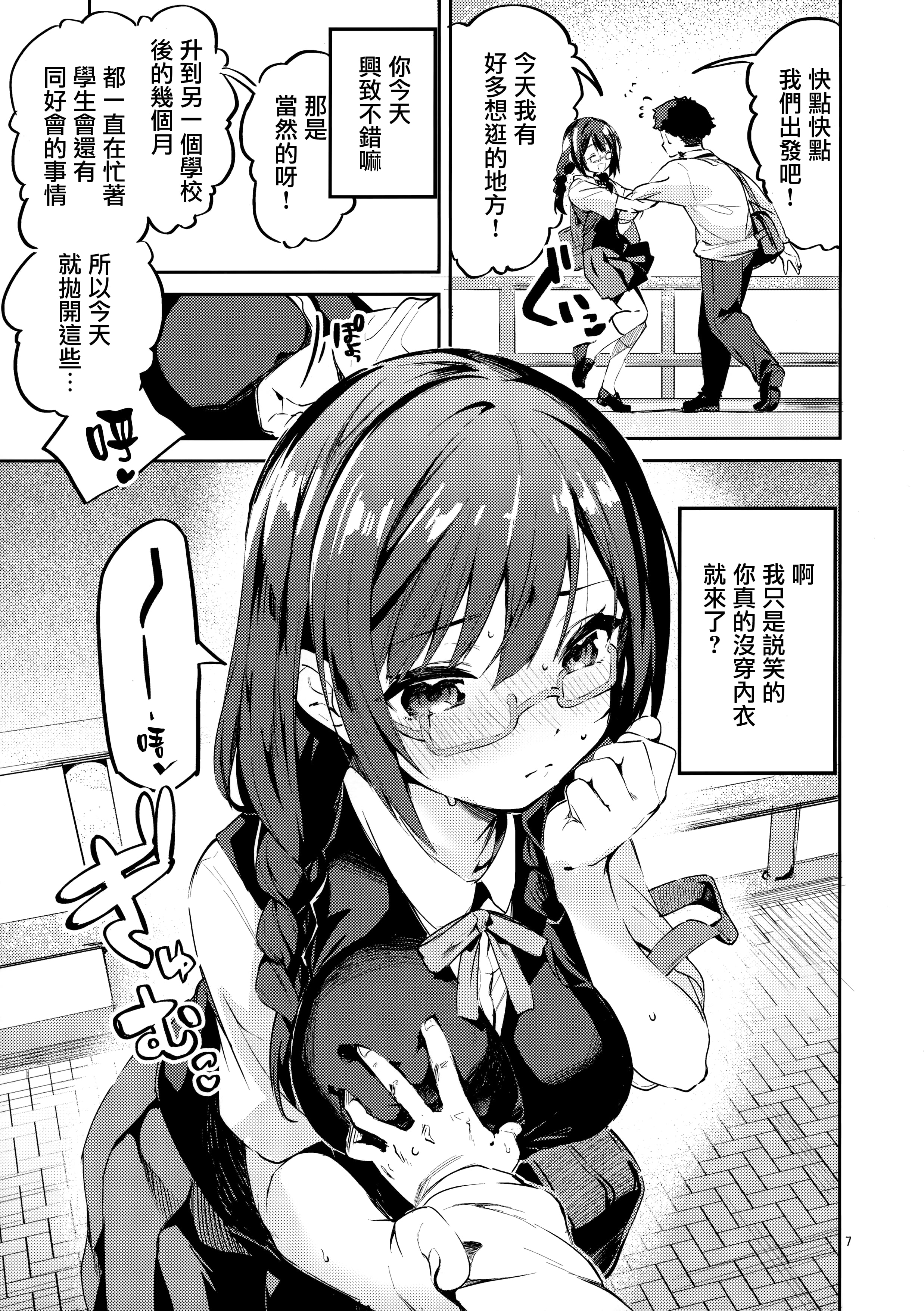 07