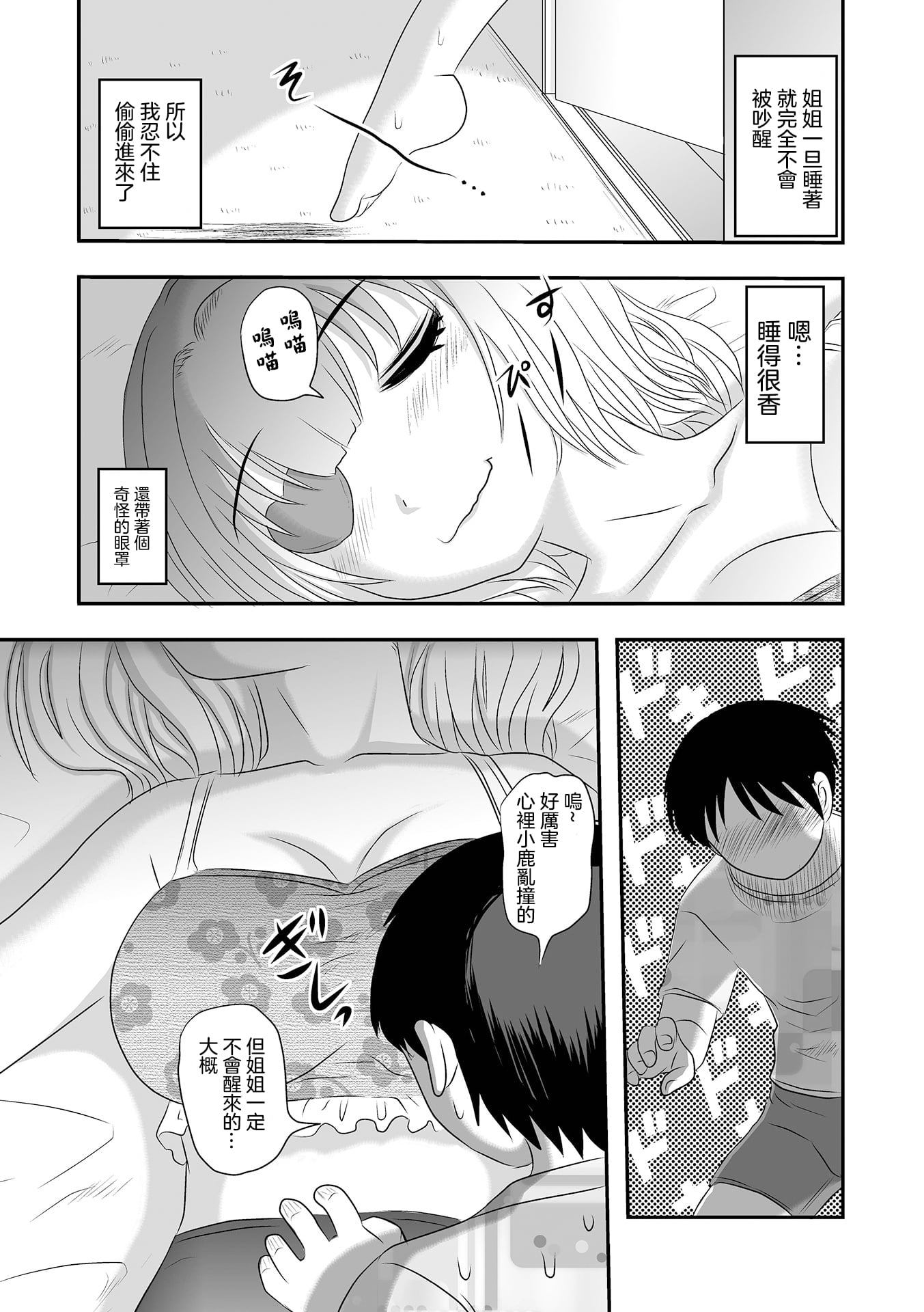 03