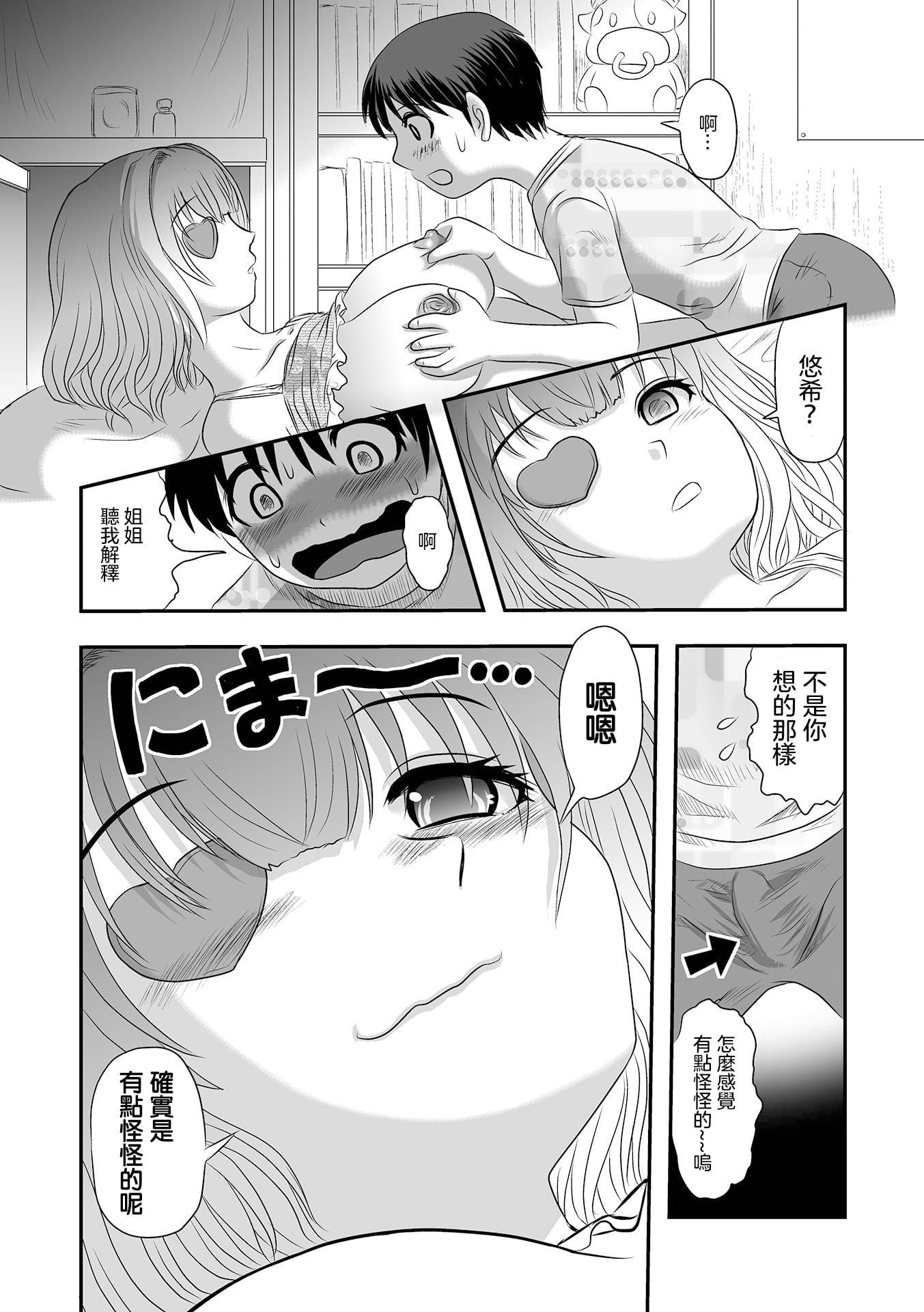 06