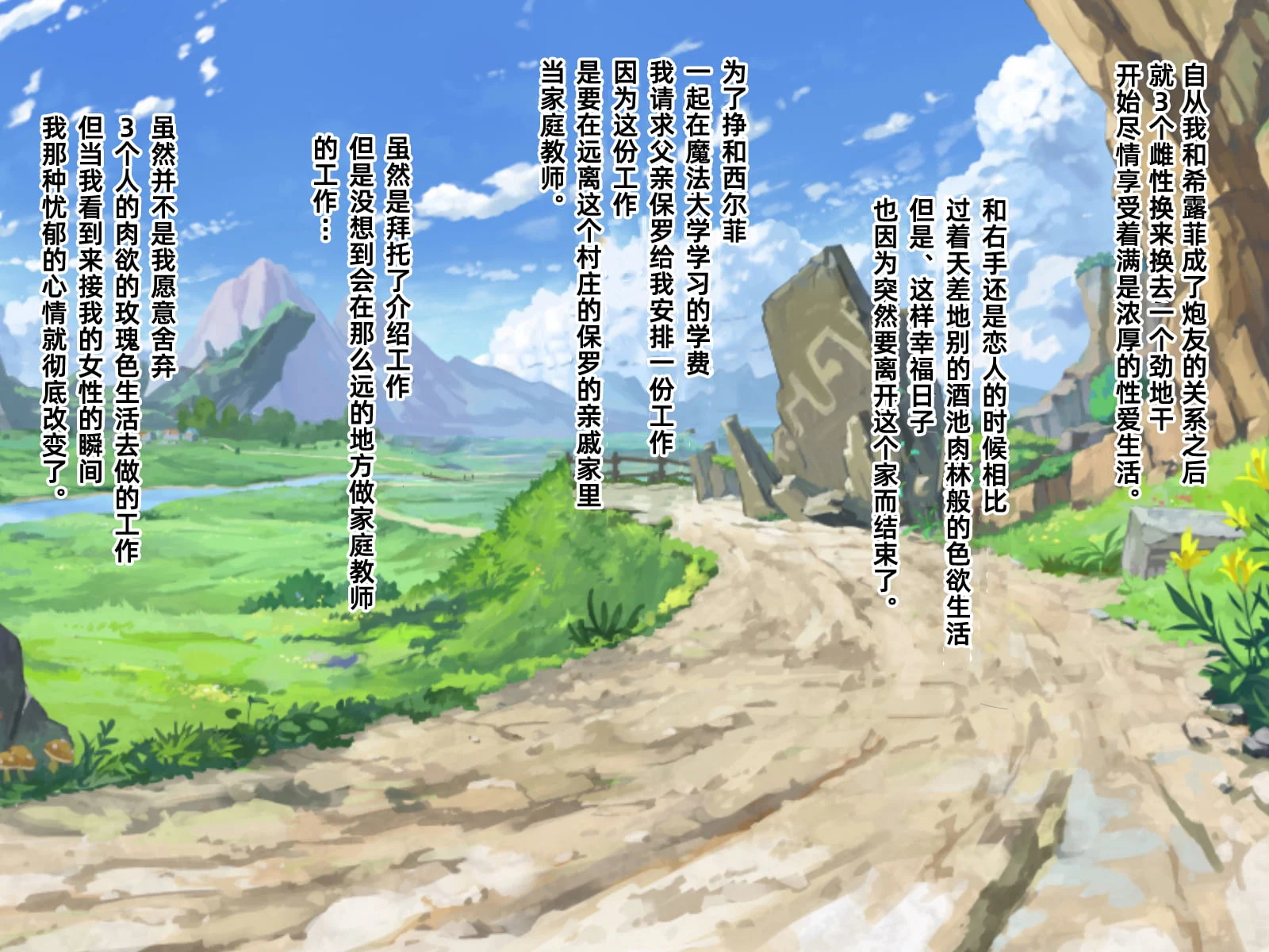 104