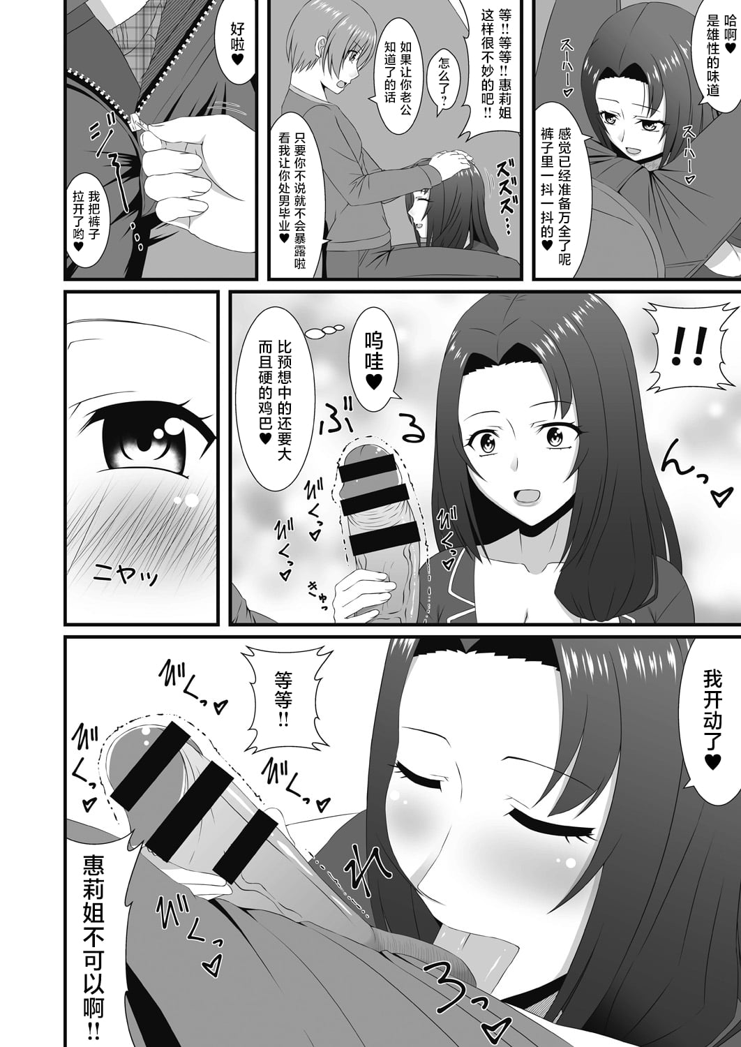 06
