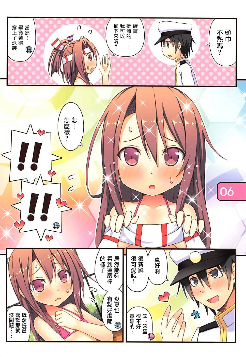 06