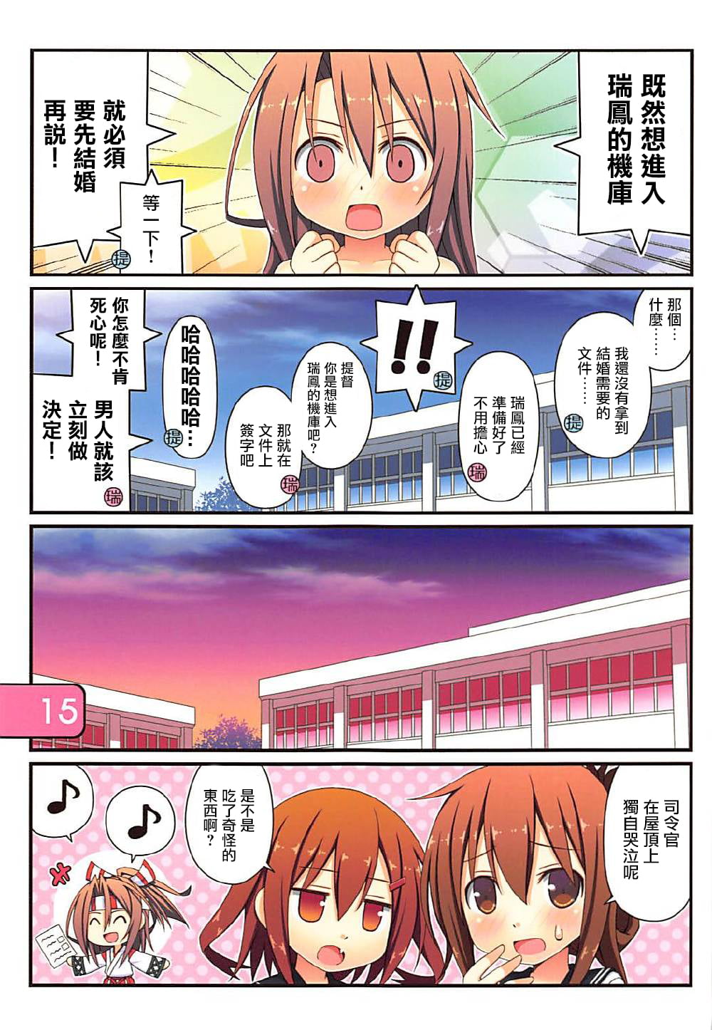 15