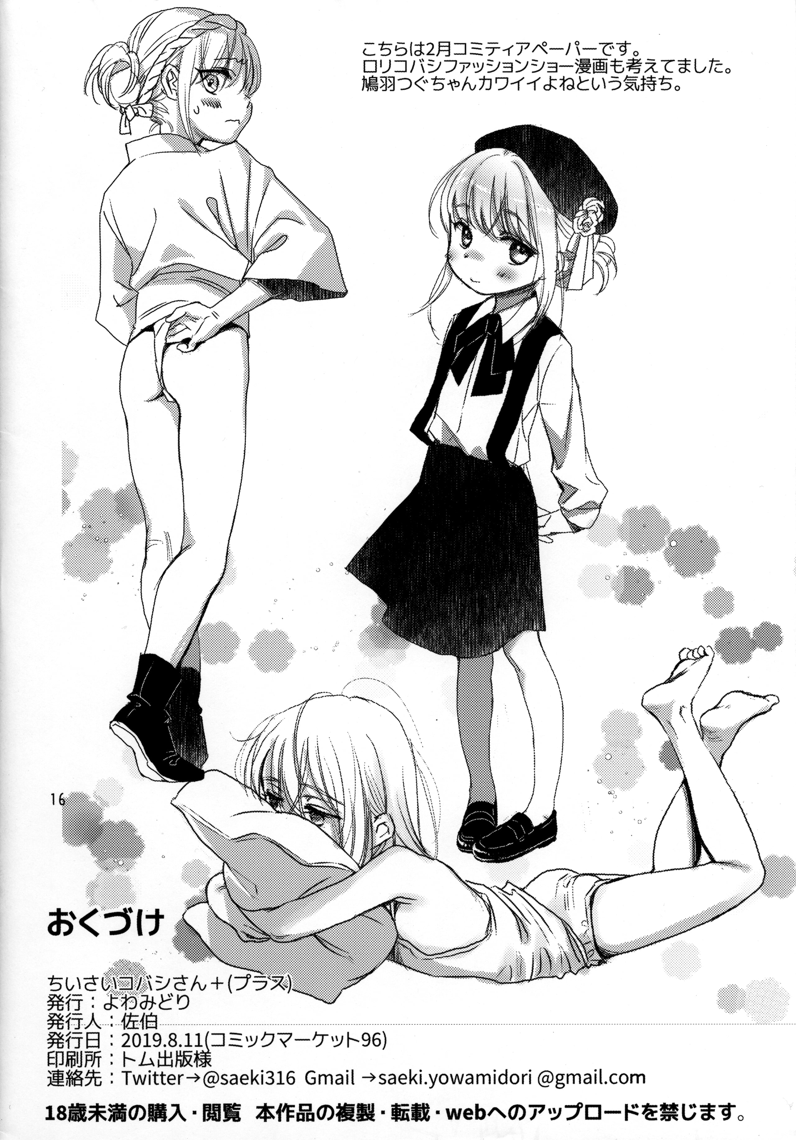 17