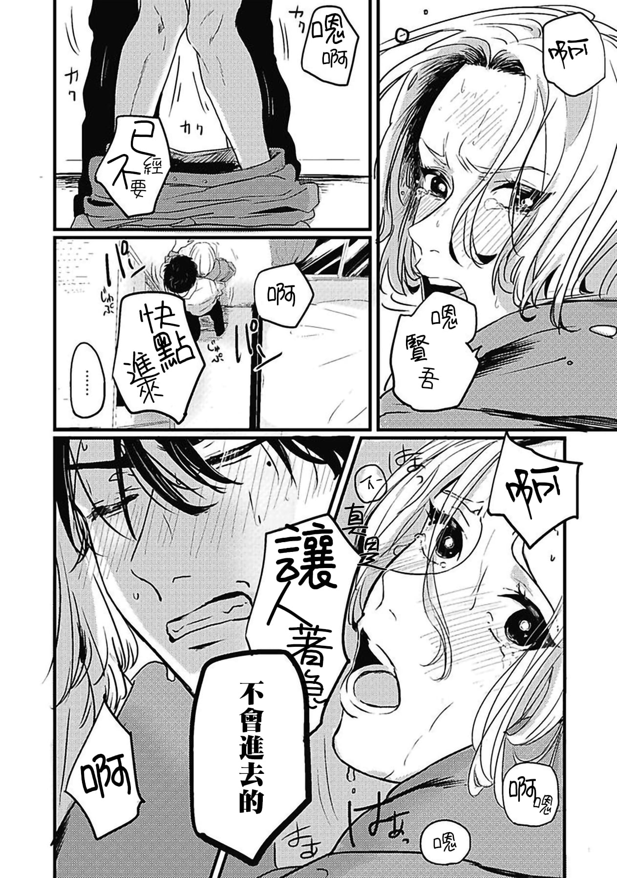 042