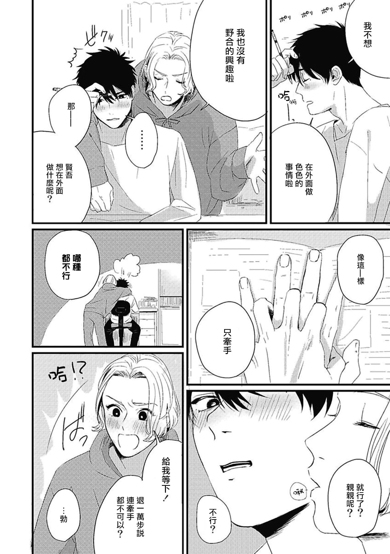 110