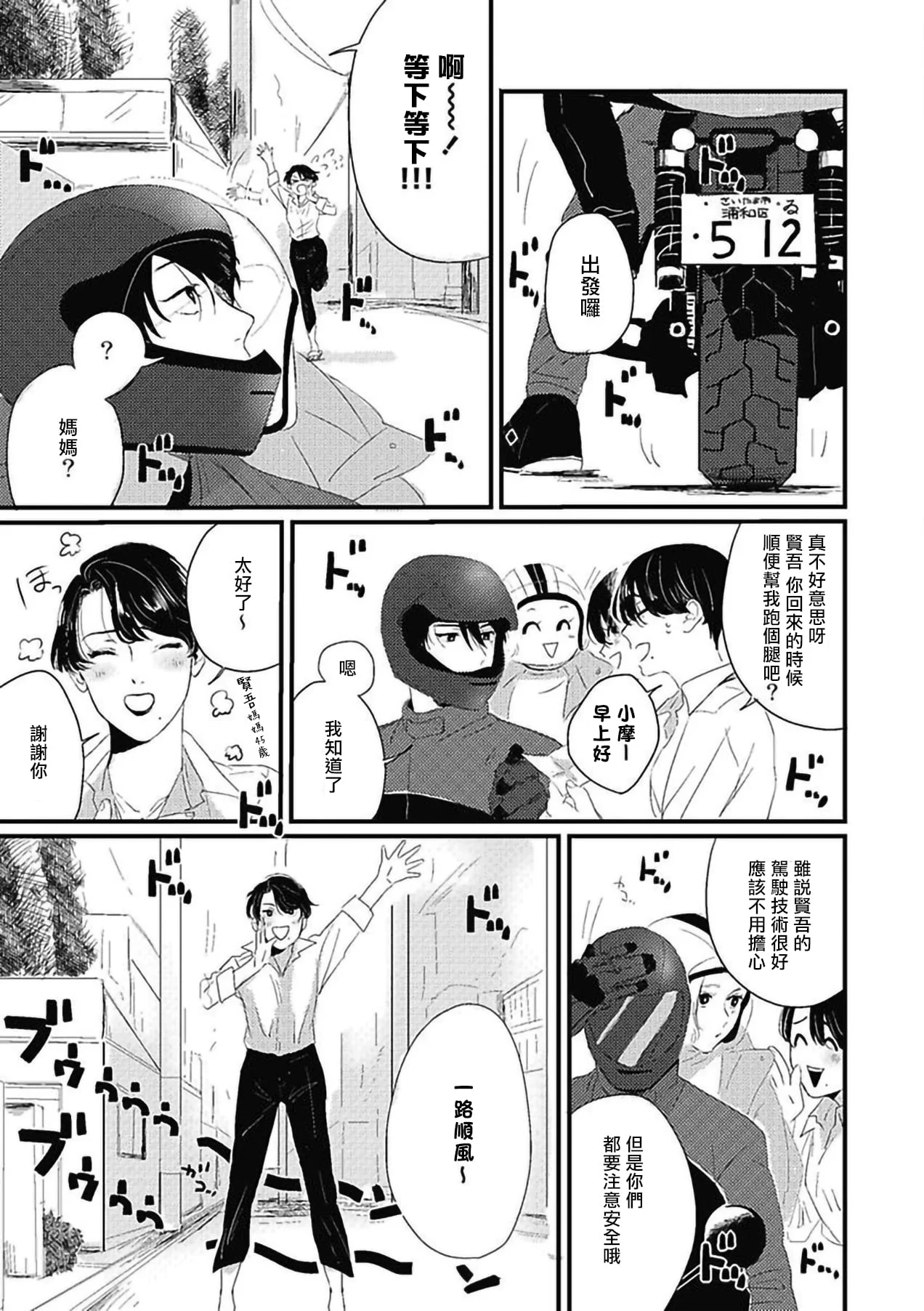 117
