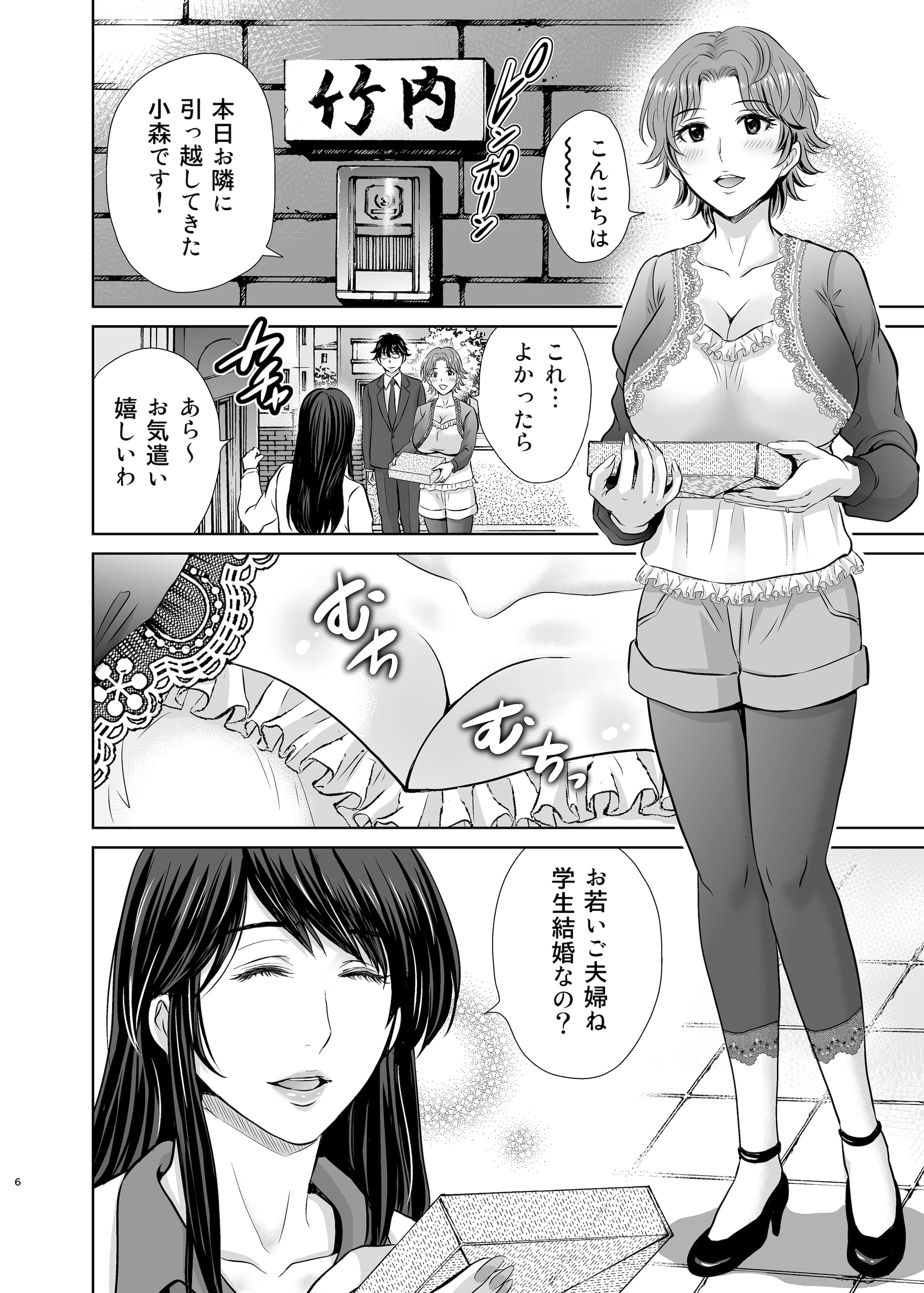 06
