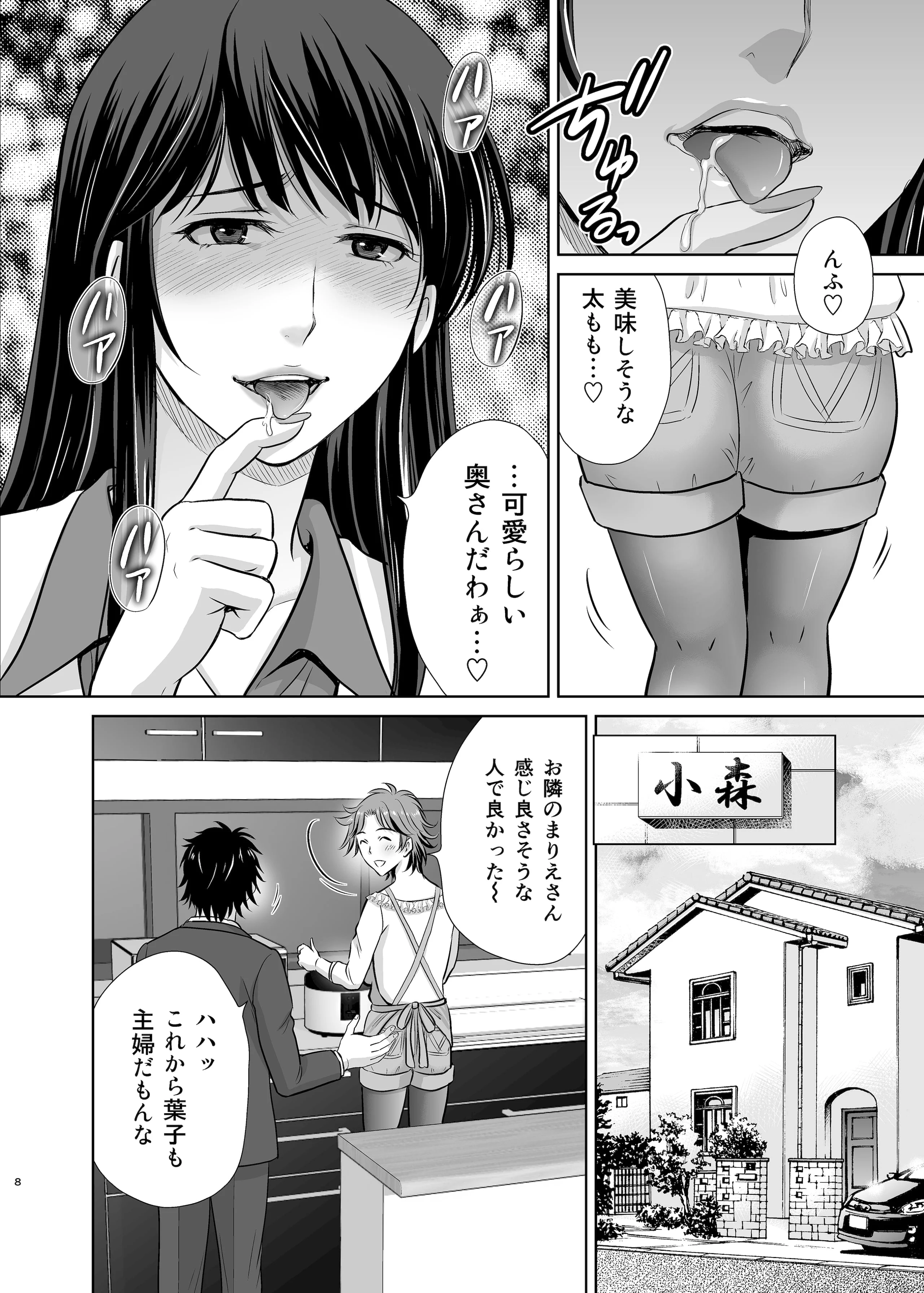 08