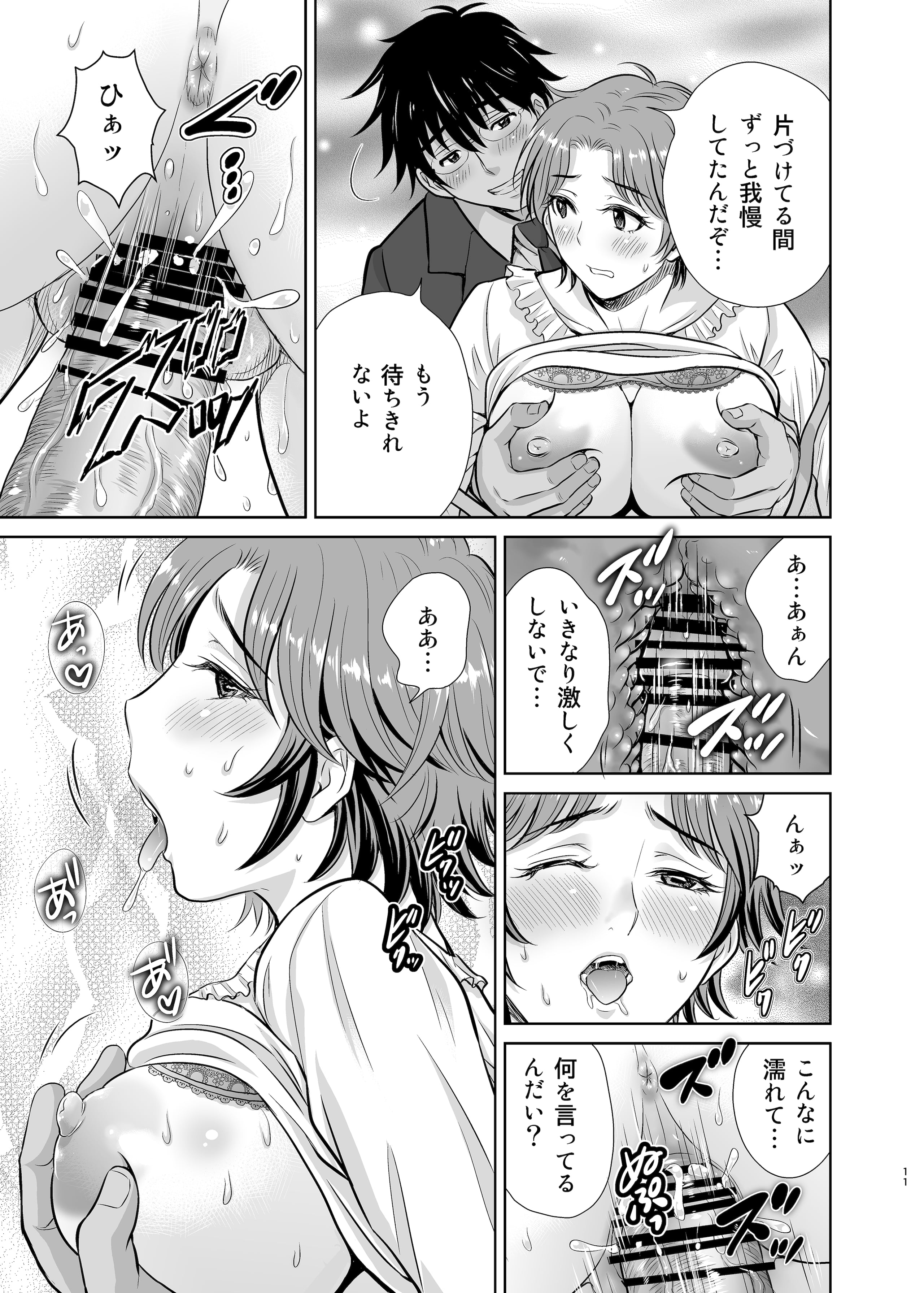 11
