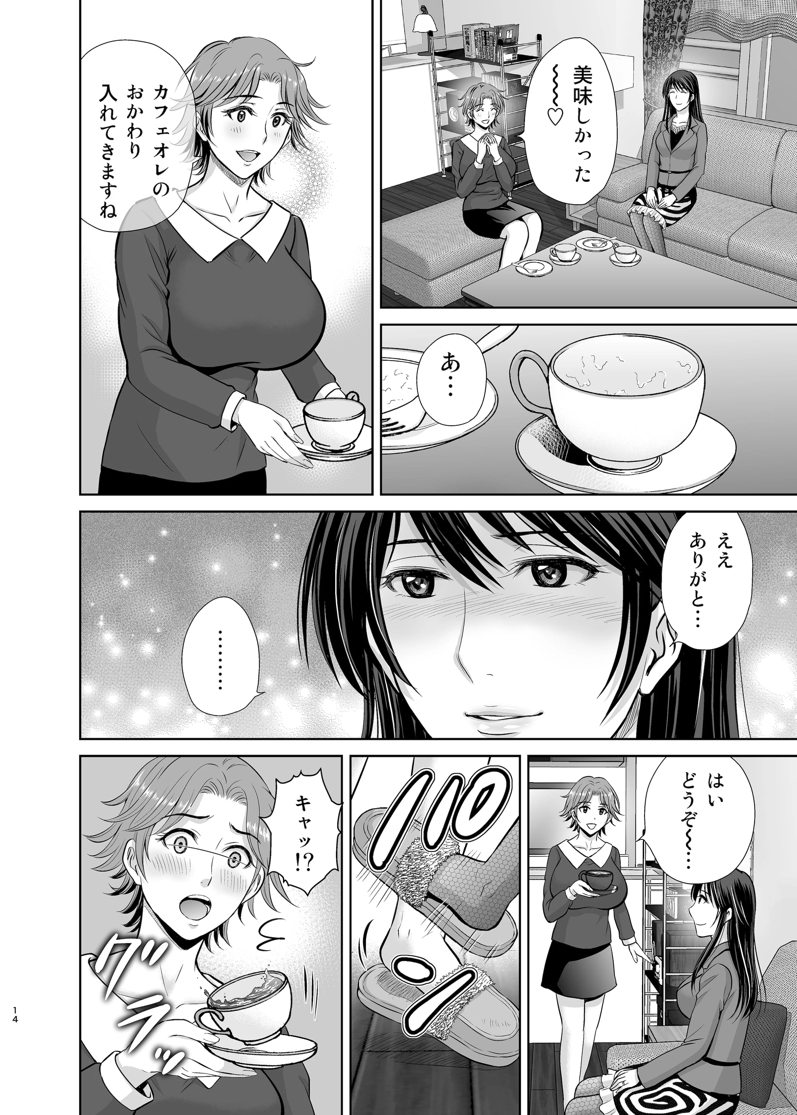 14