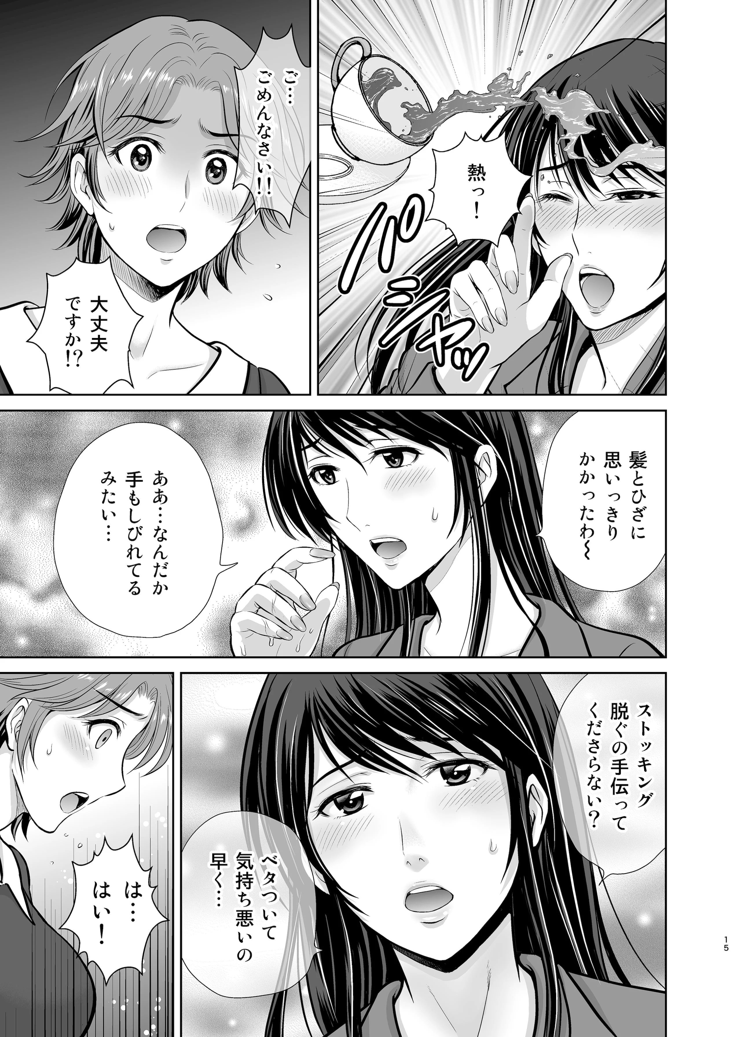 15