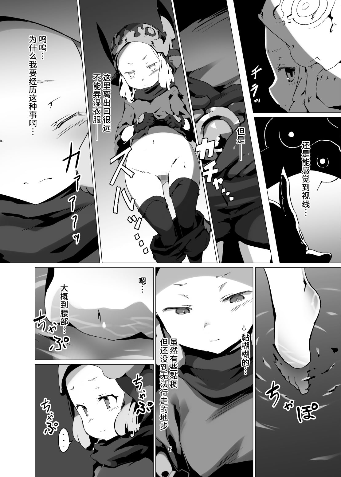 06