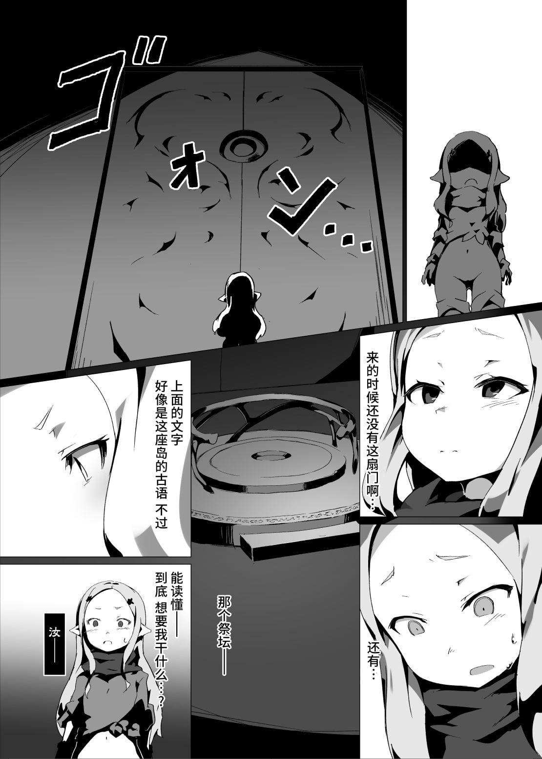 19