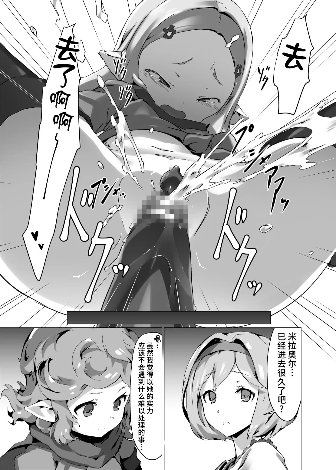 29