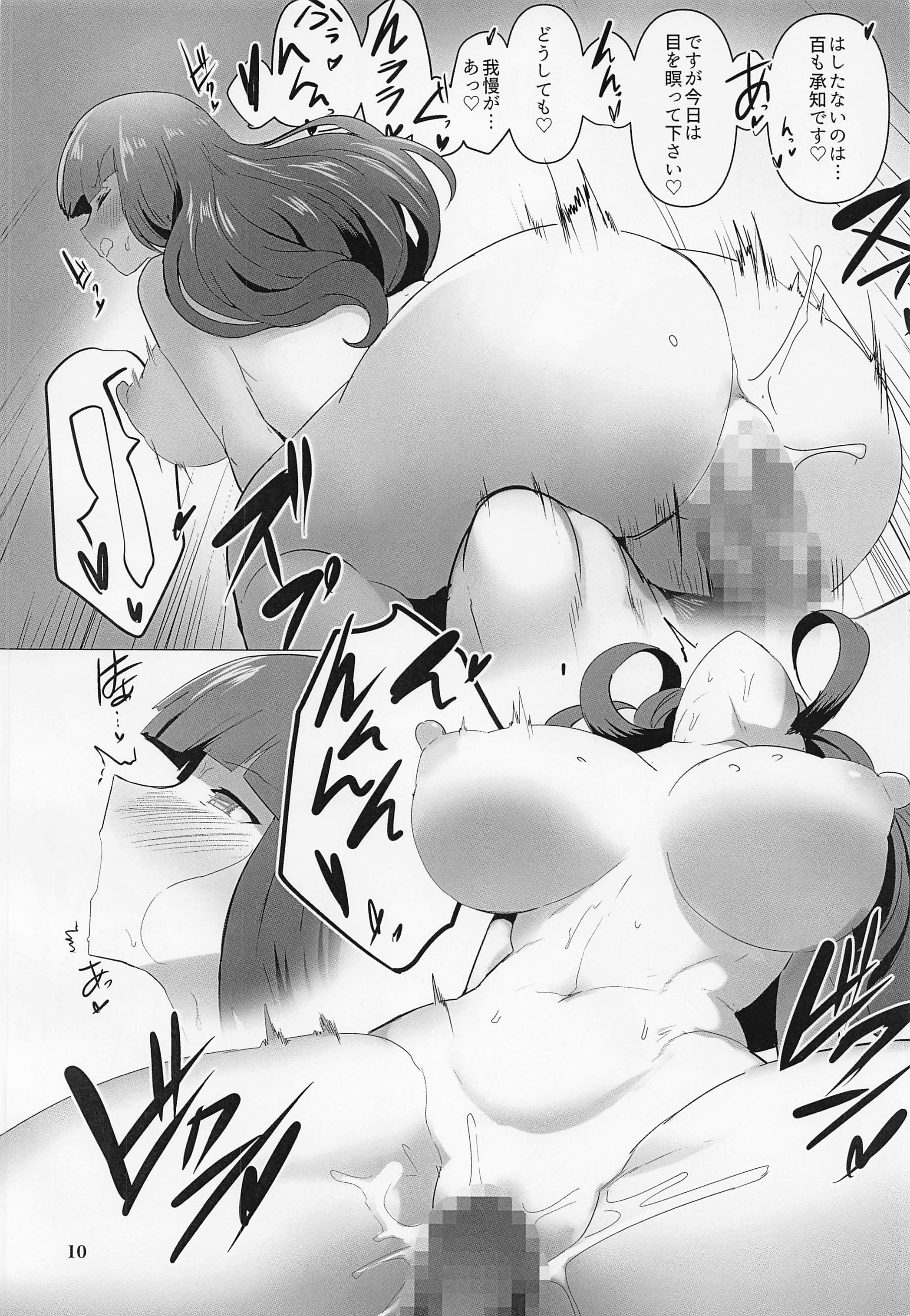 09
