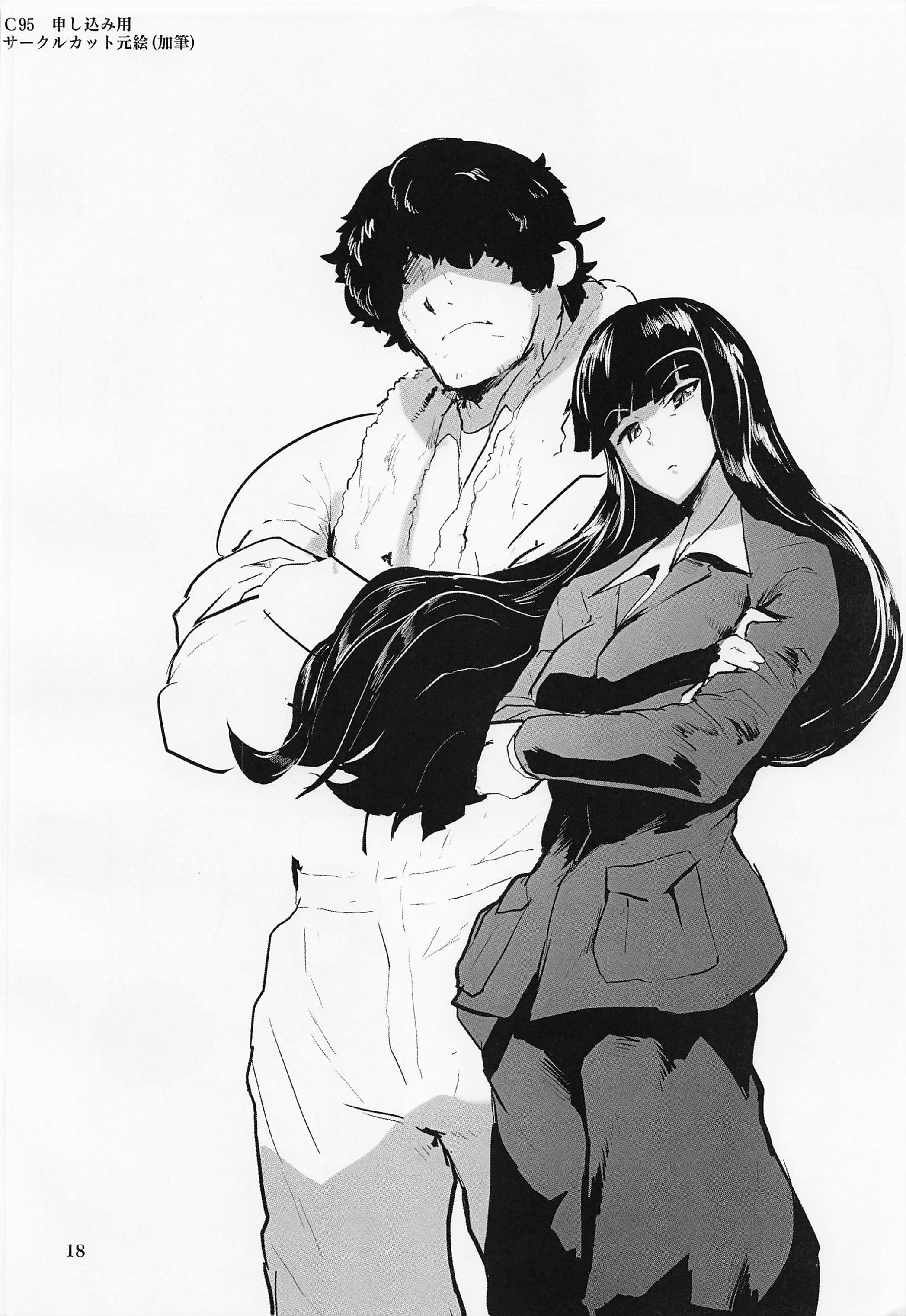 17