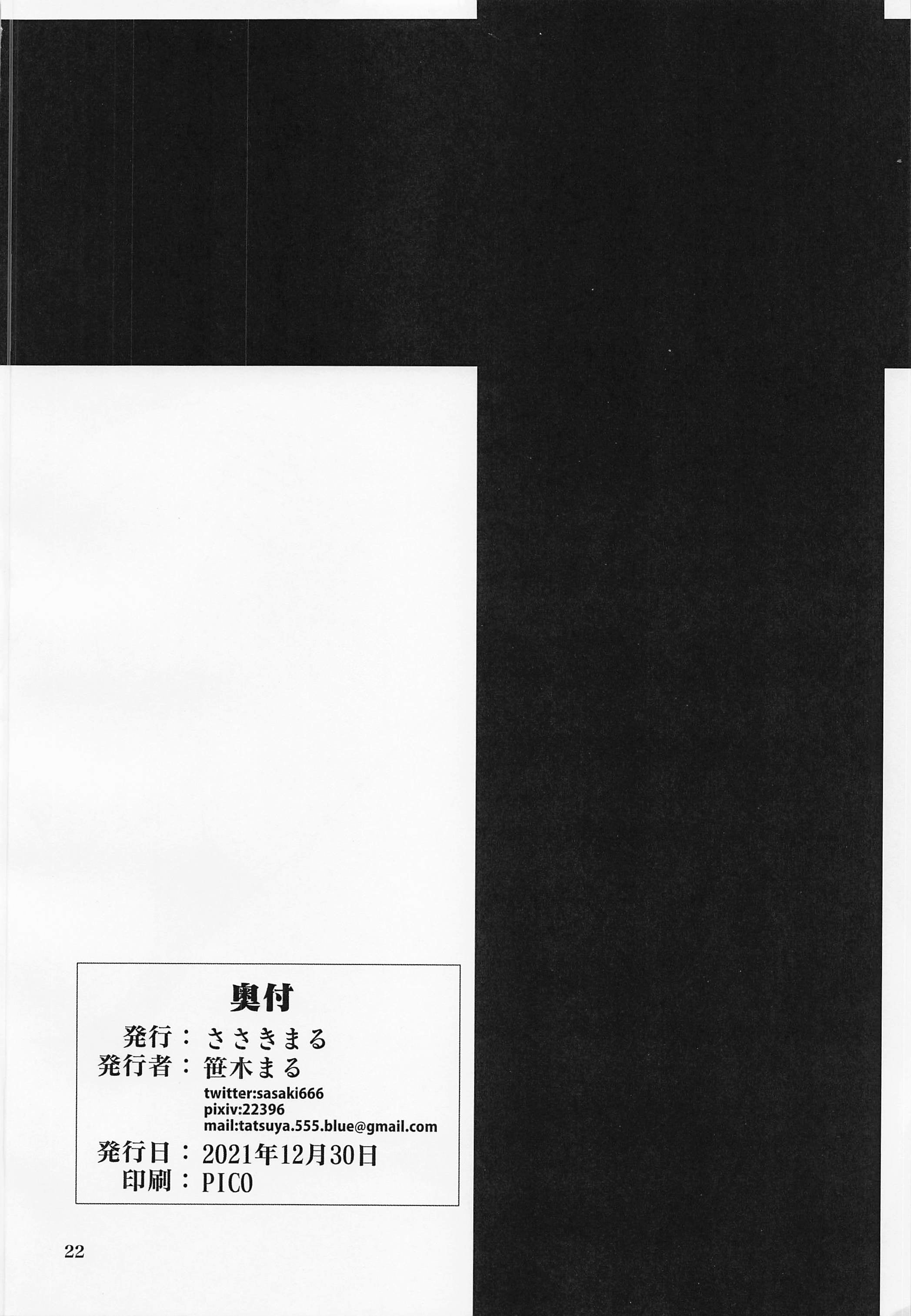 21