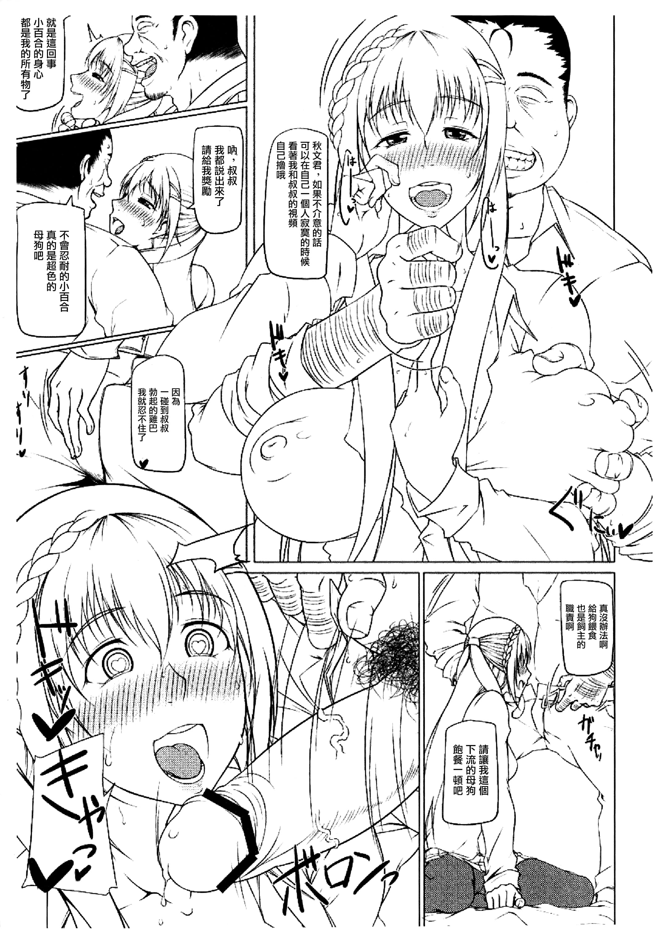 06