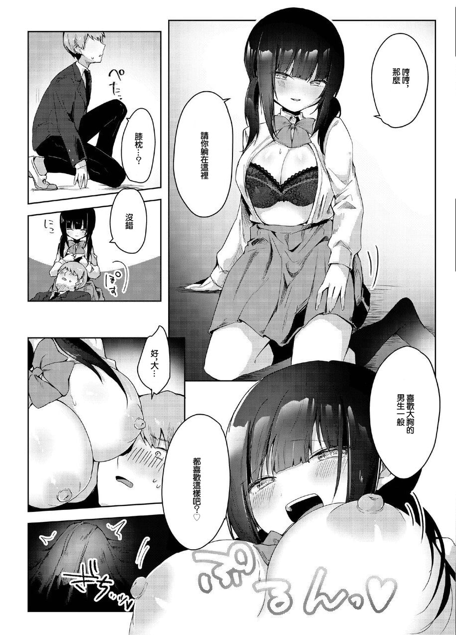09