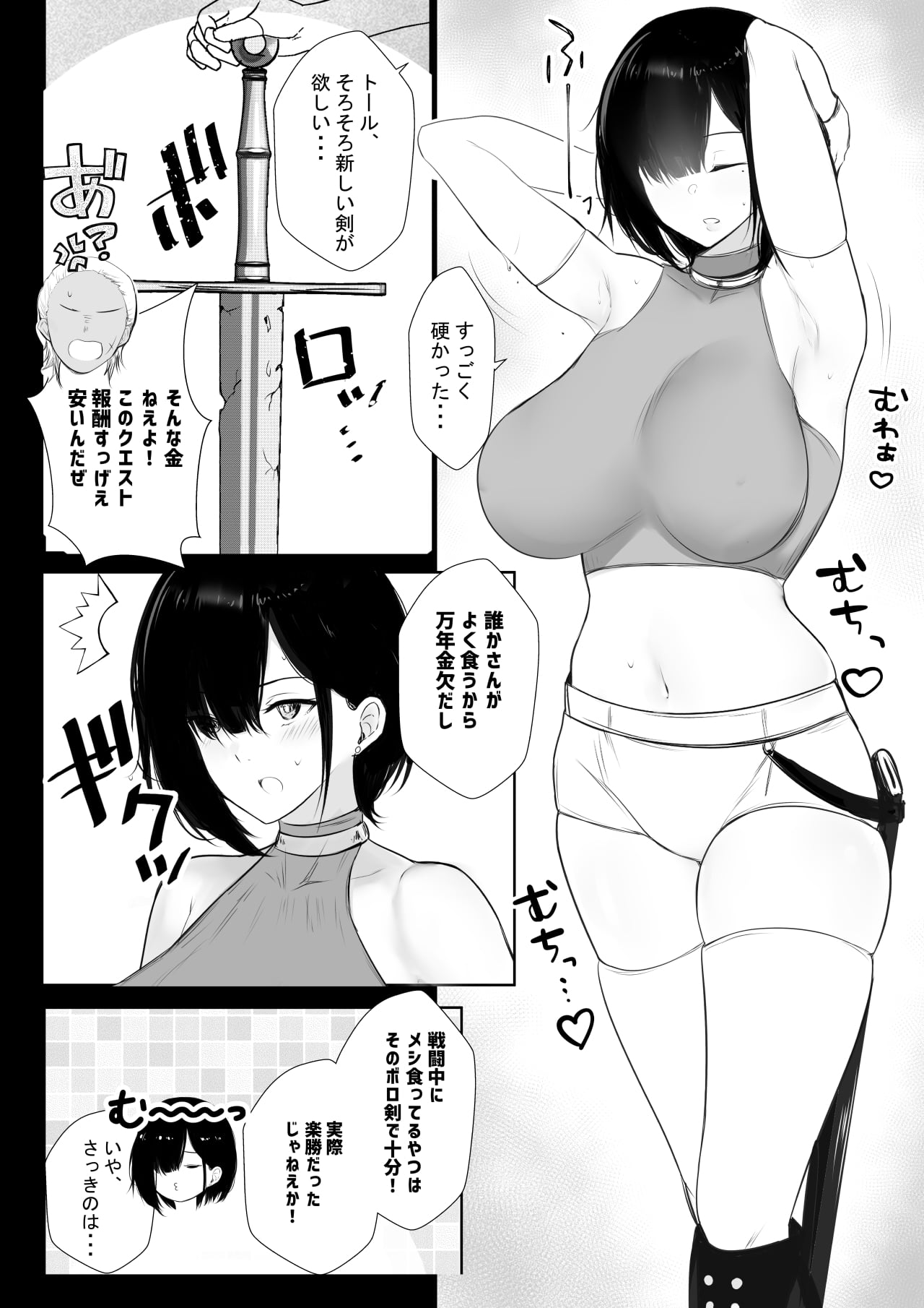 08