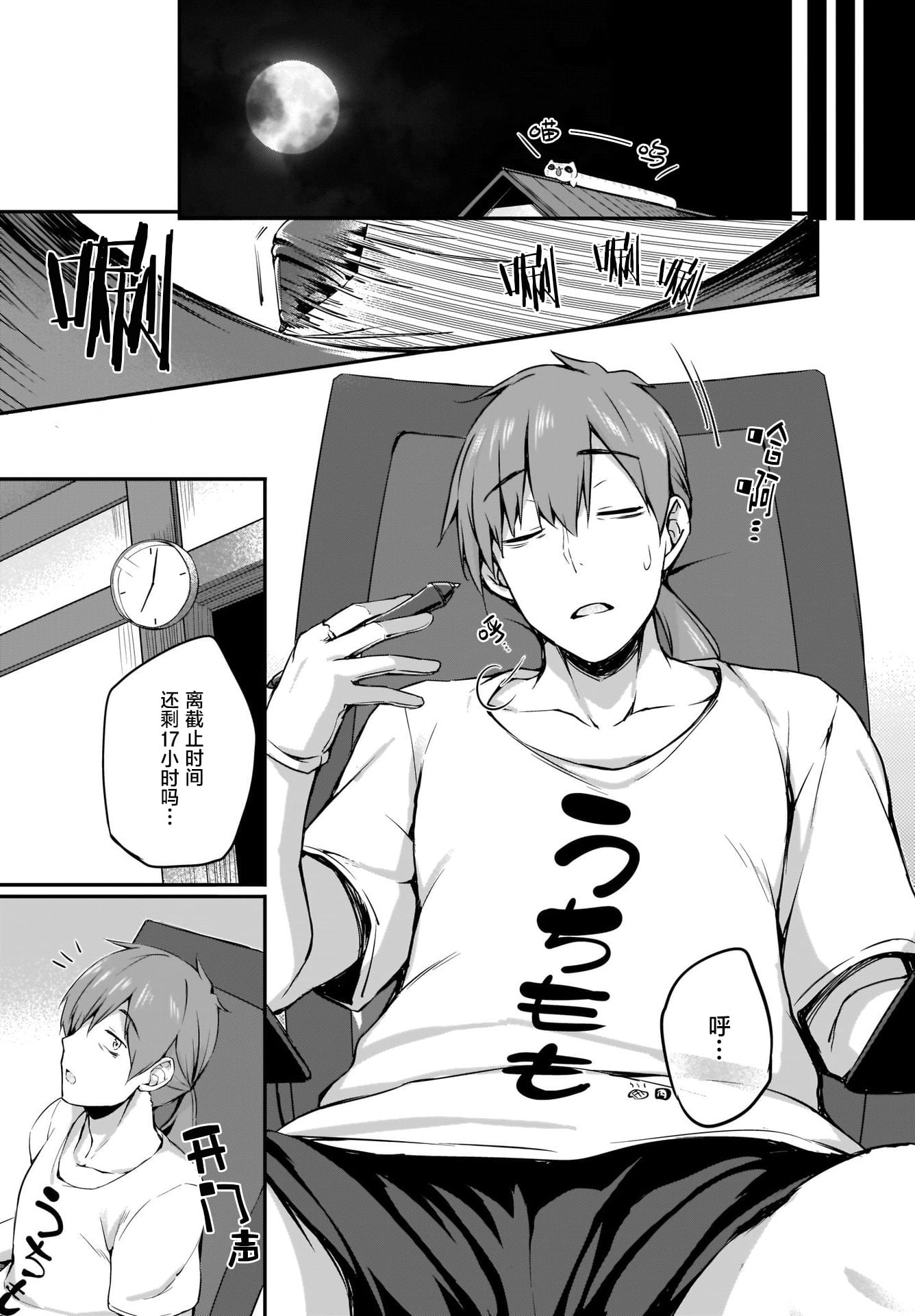 06