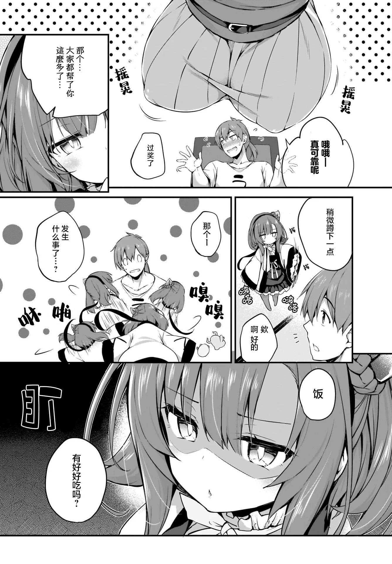 08