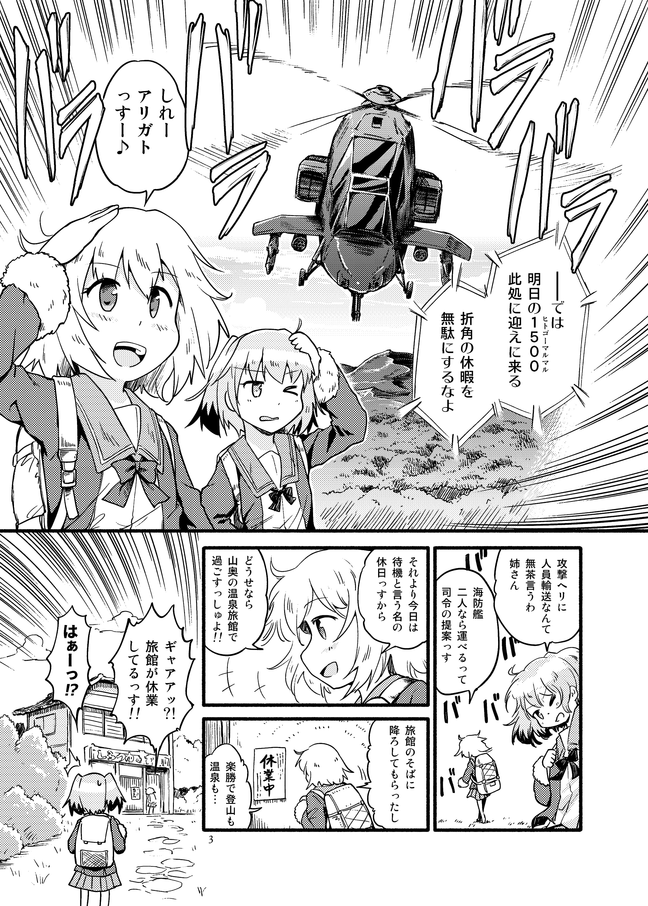 03