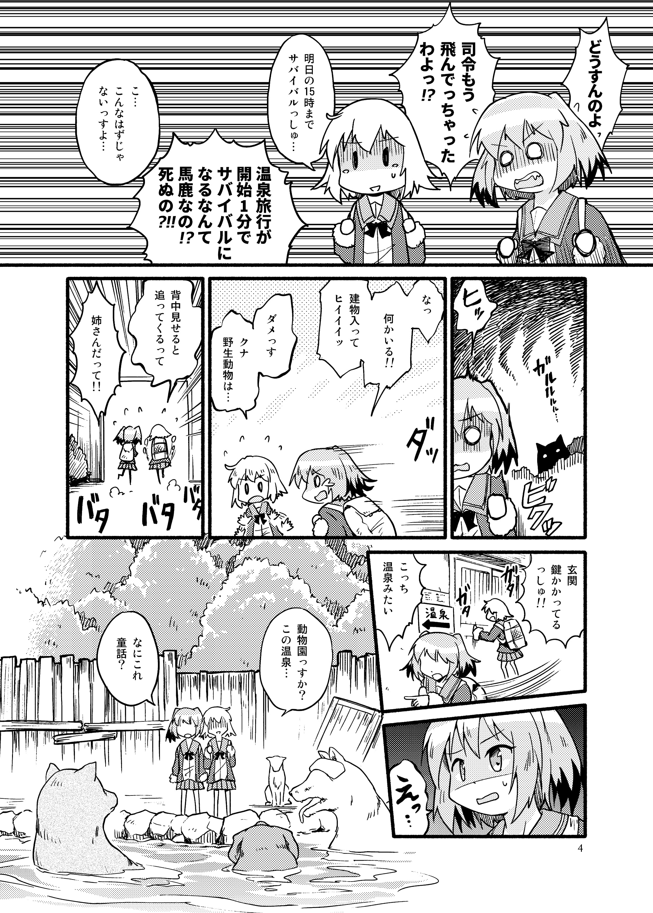 04