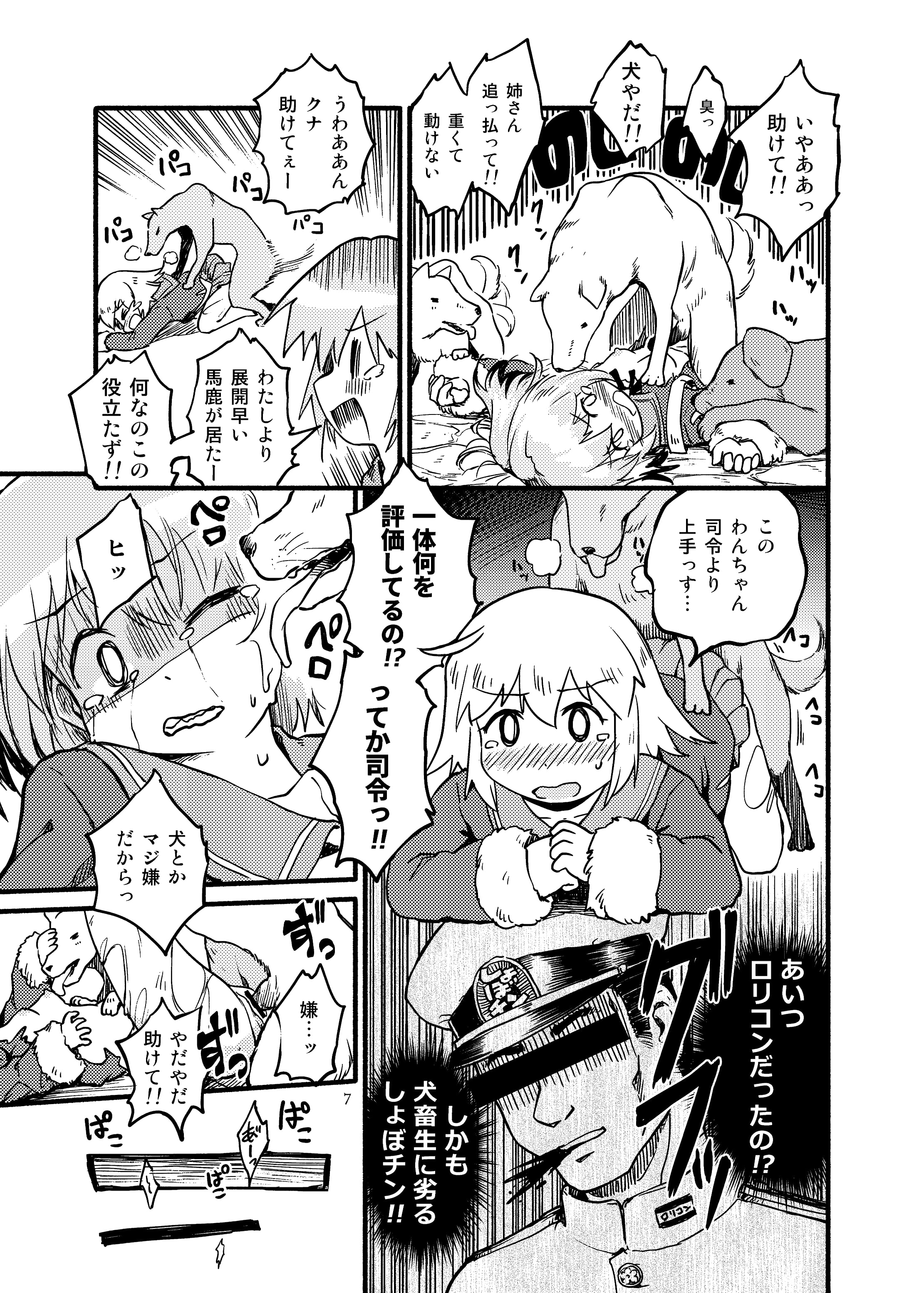 07
