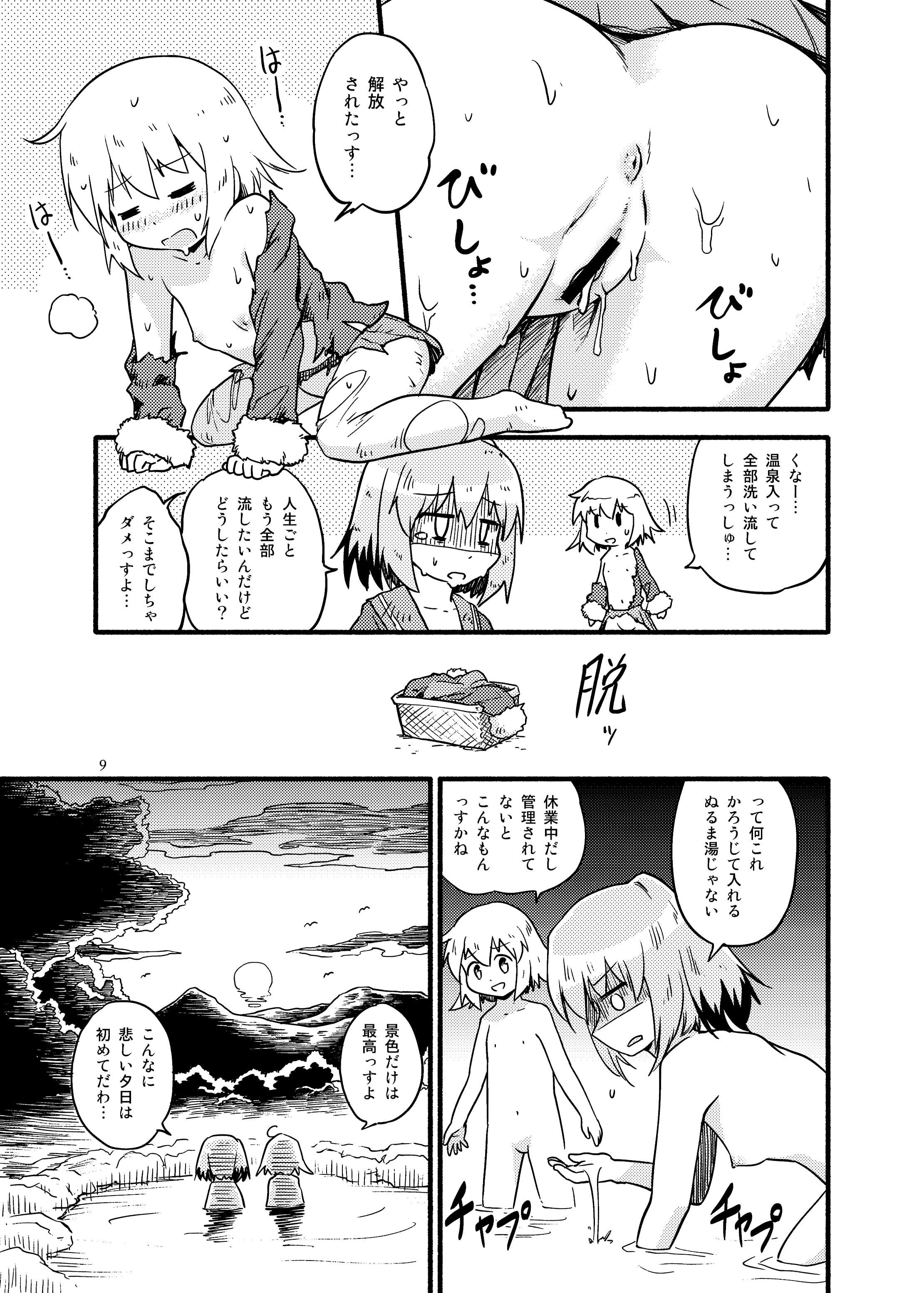 09