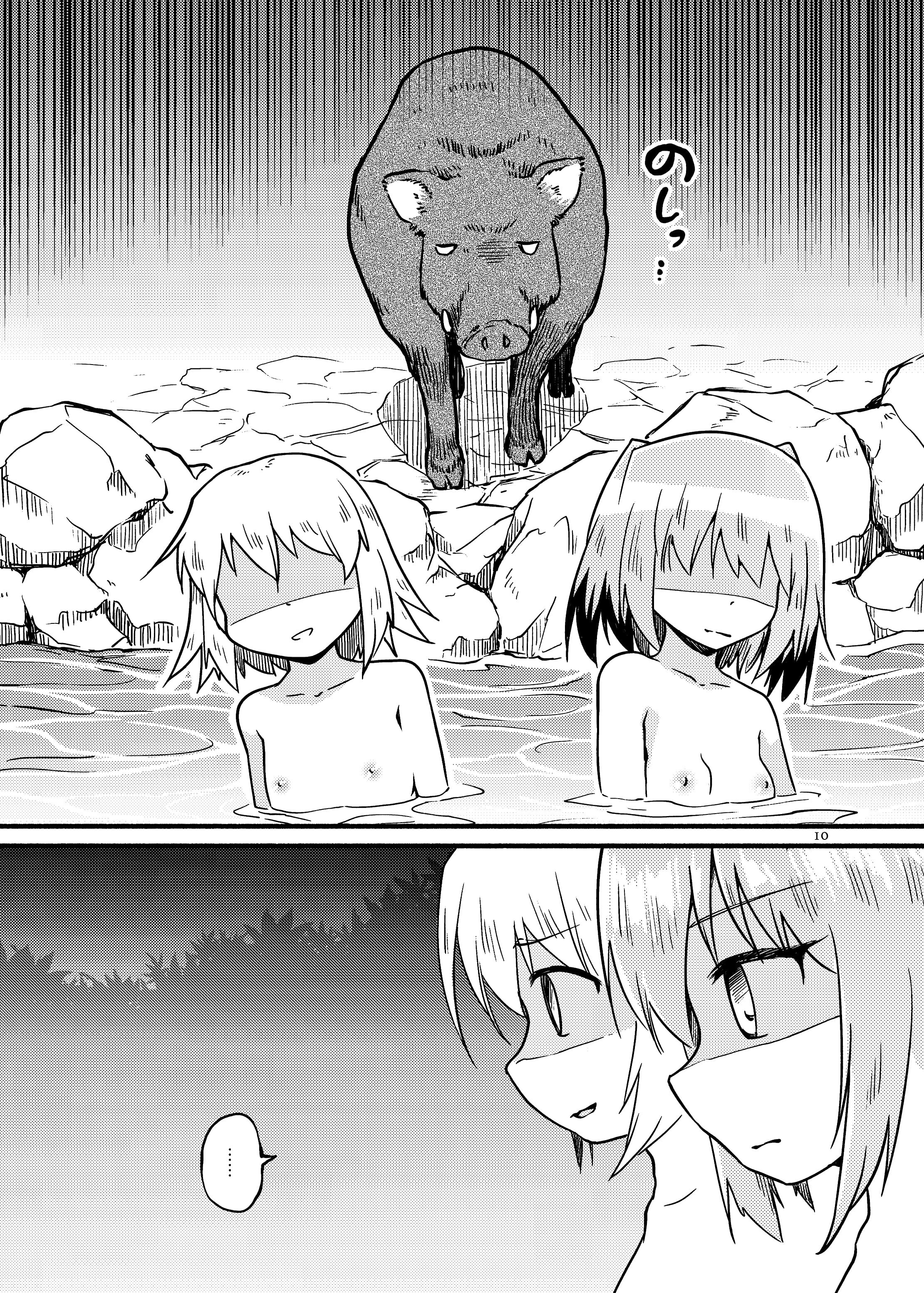 10