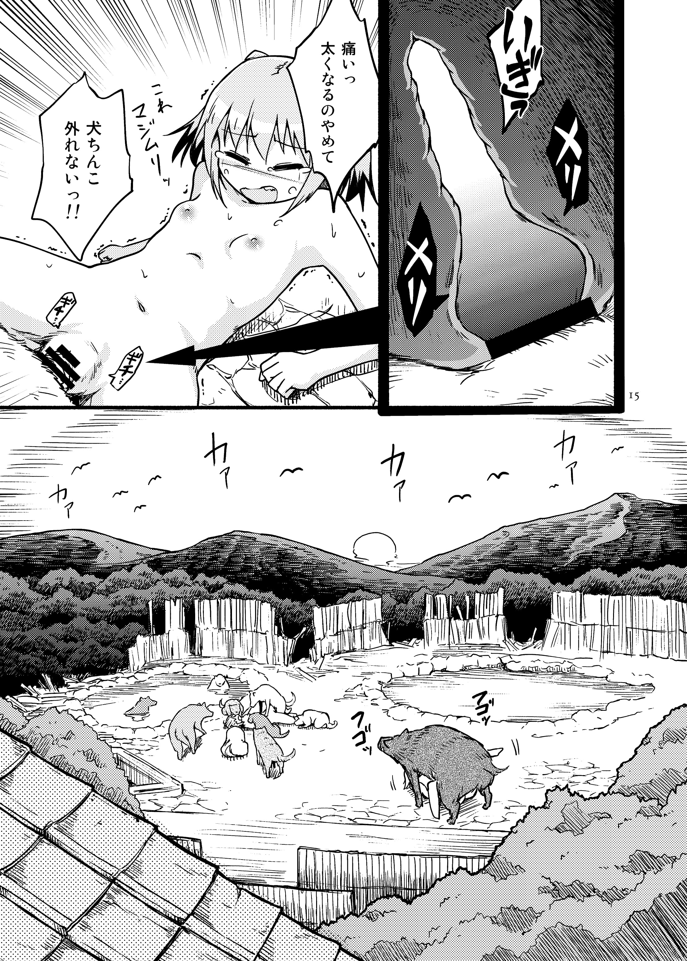15