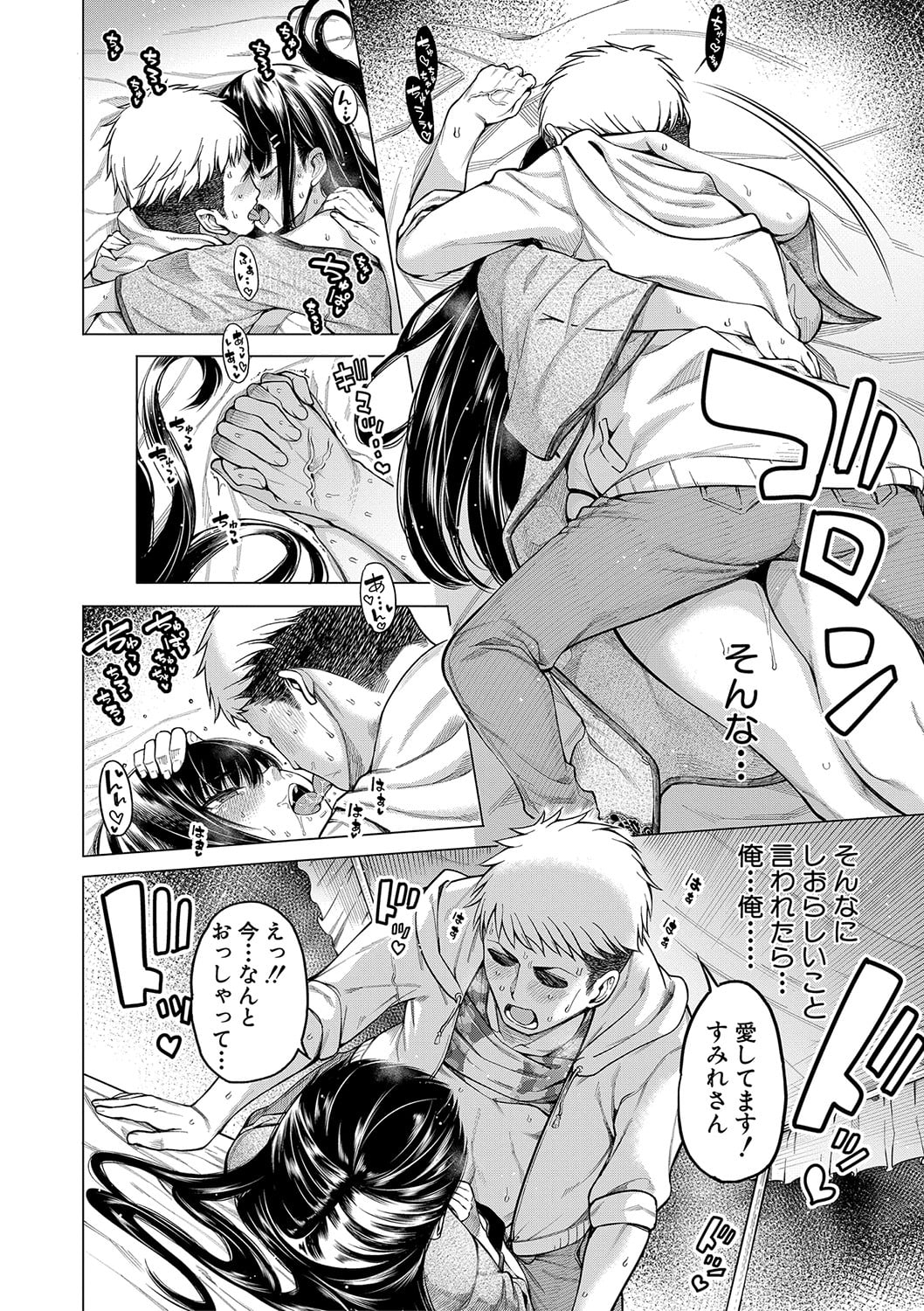 013