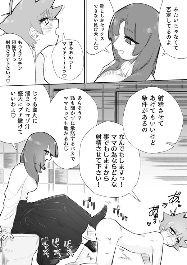 27