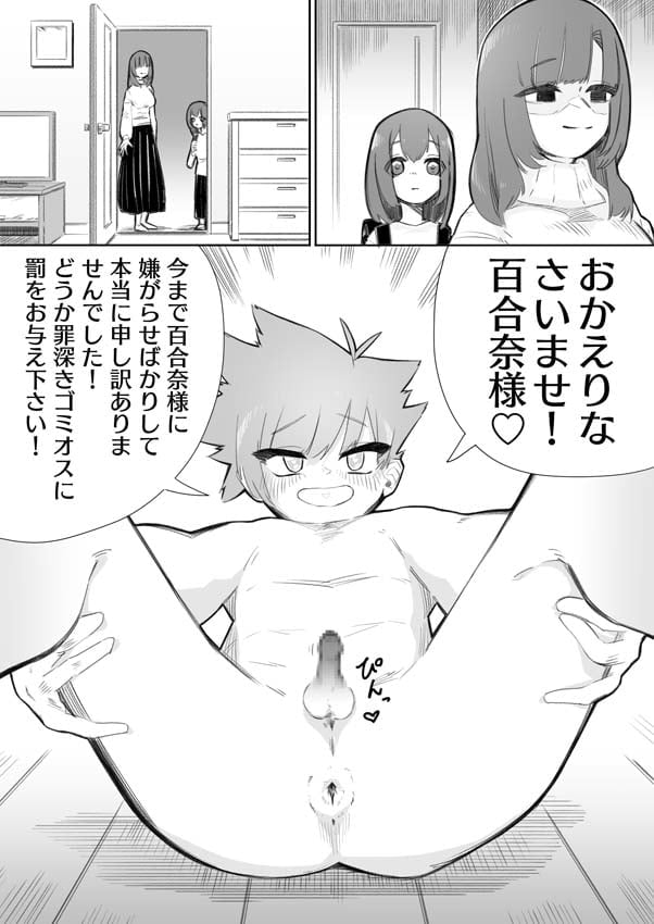 30