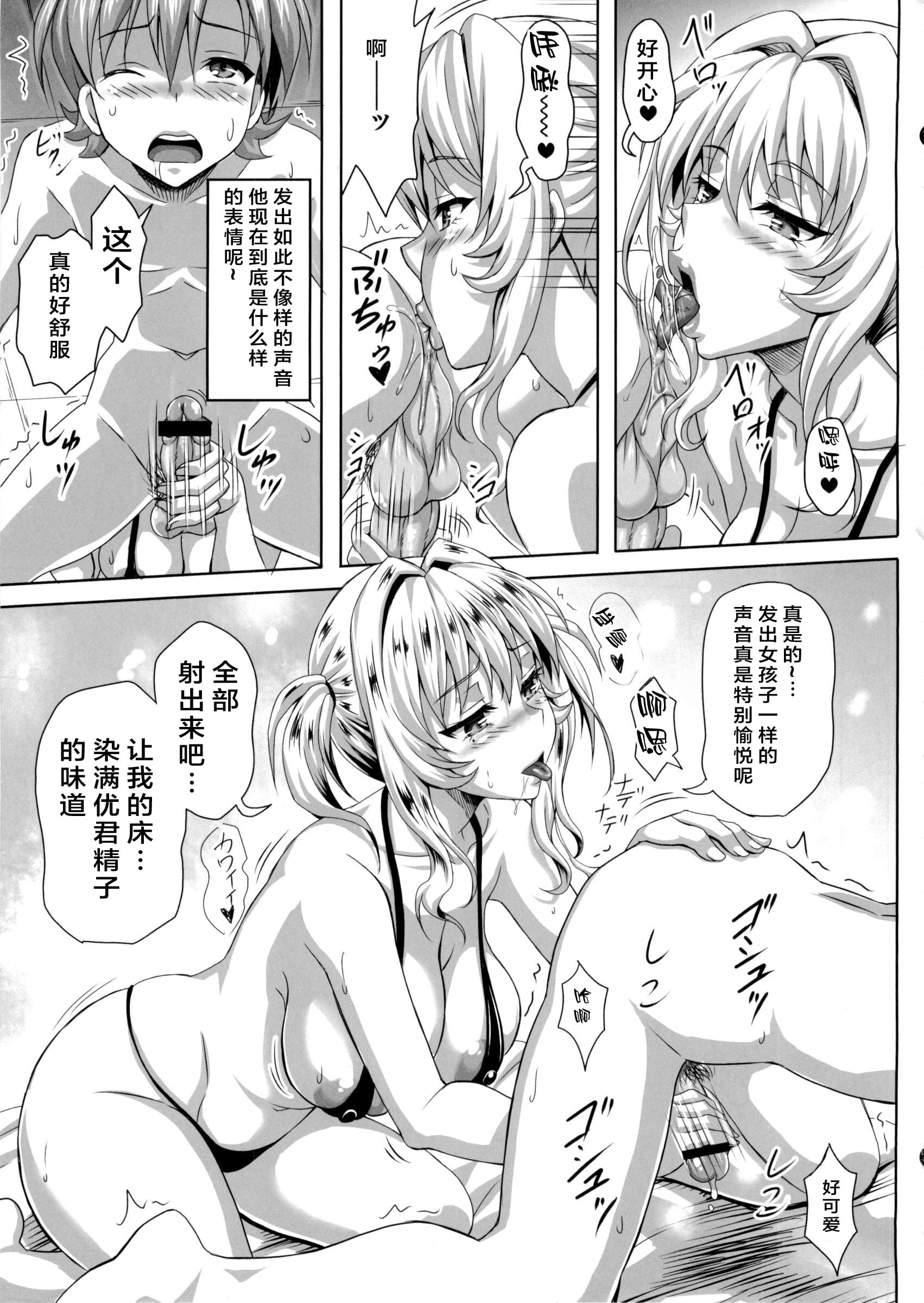 30